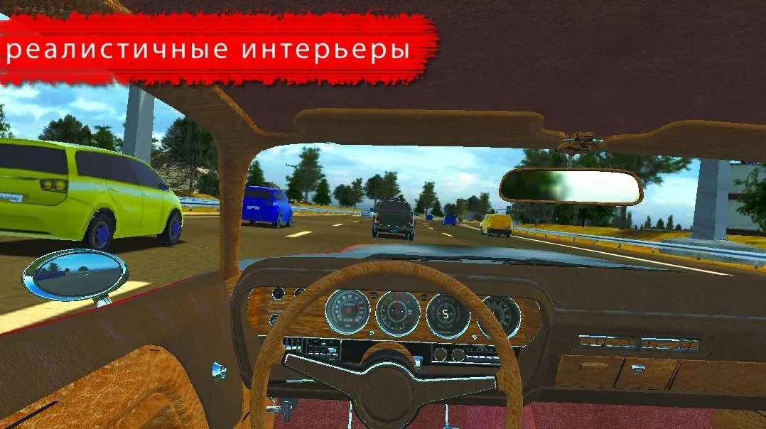 Триглав v1.8.872 APK Мод (Много денег) Screenshot 5
