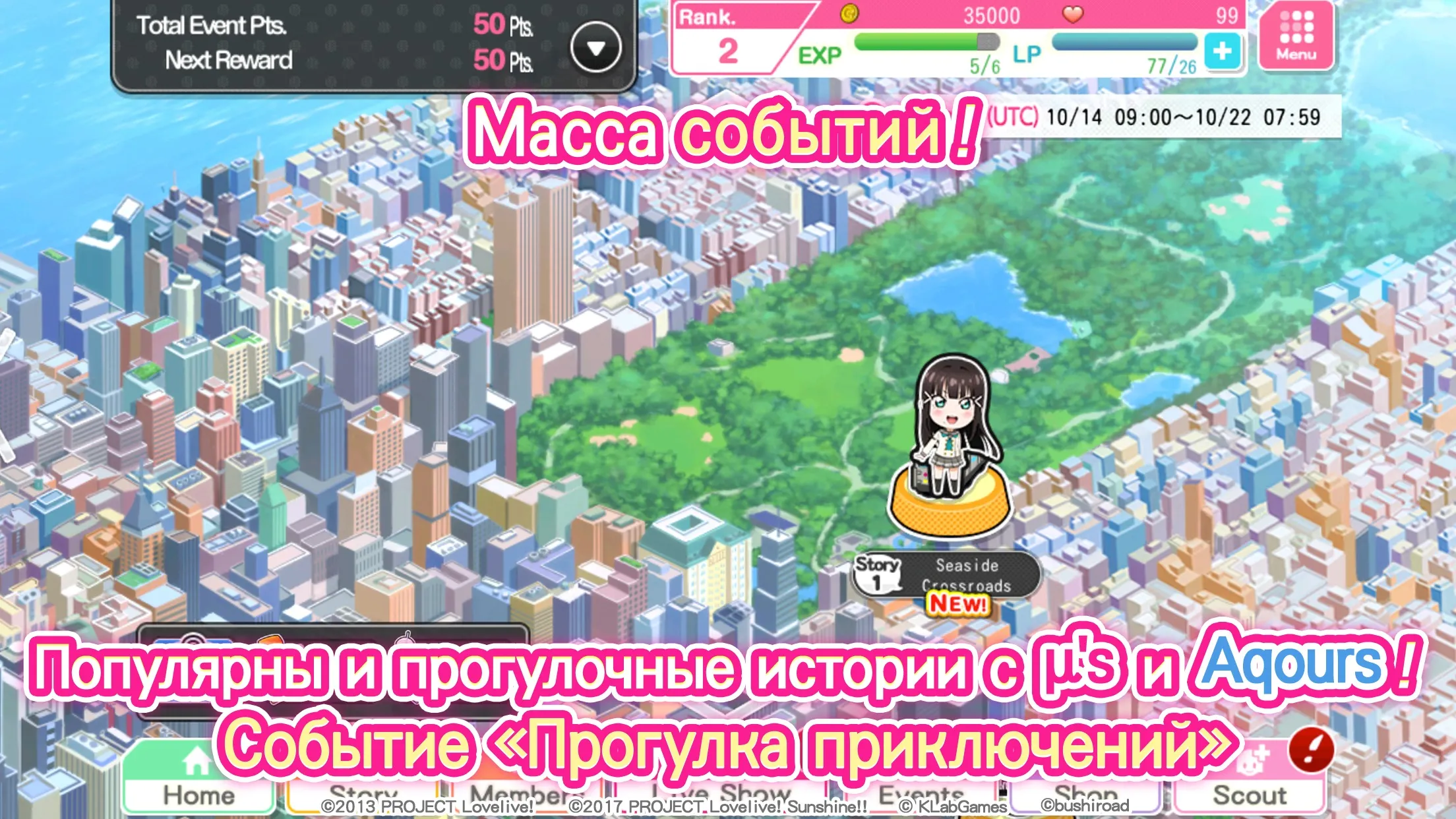 Дизайн дома: жизнь на Гавайях [мод: меню] Screenshot 4