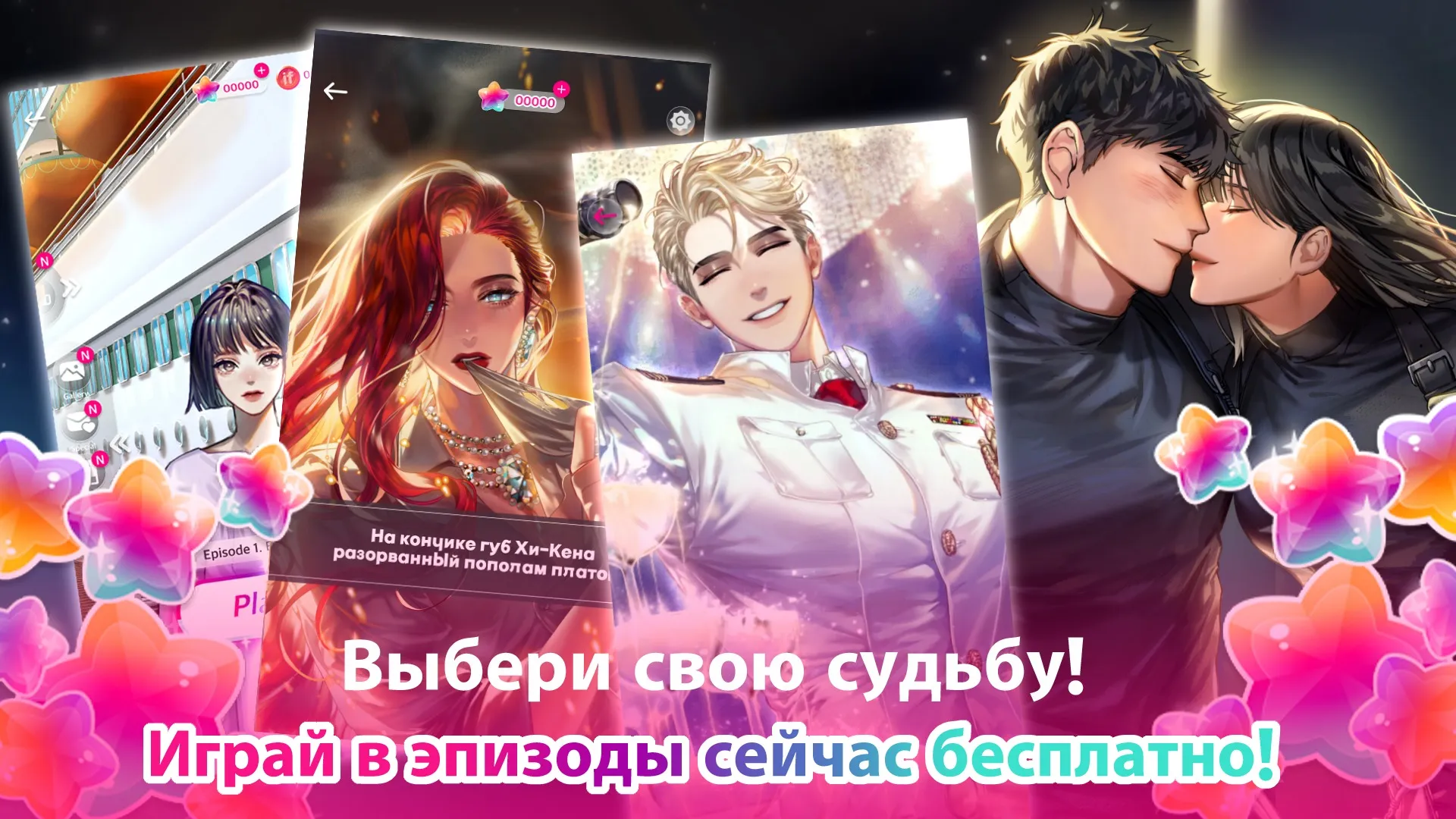 Radiation City [мод: полная версия] Screenshot 2