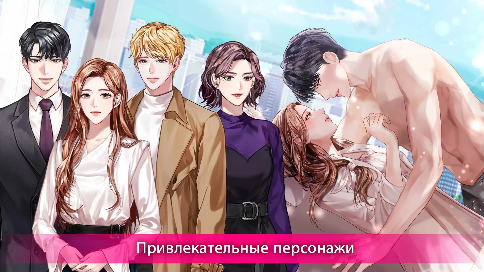 Radiation City [мод: полная версия] Screenshot 3