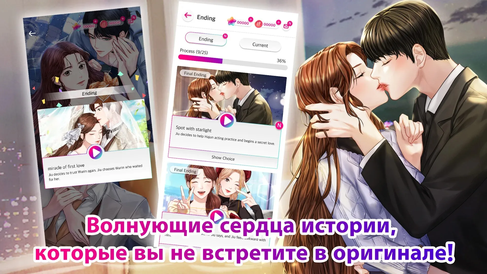 Radiation City [мод: полная версия] Screenshot 5