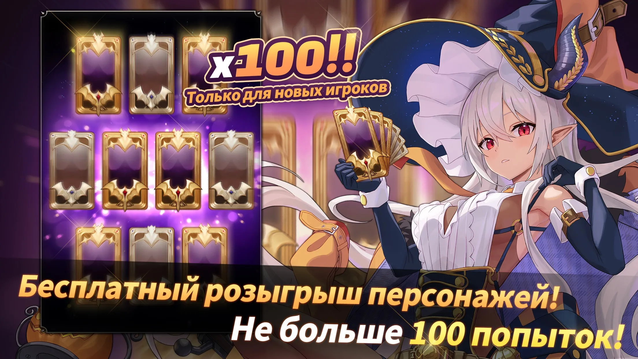 Defense Legend 5: Survivor TD [мод: меню] Screenshot 1