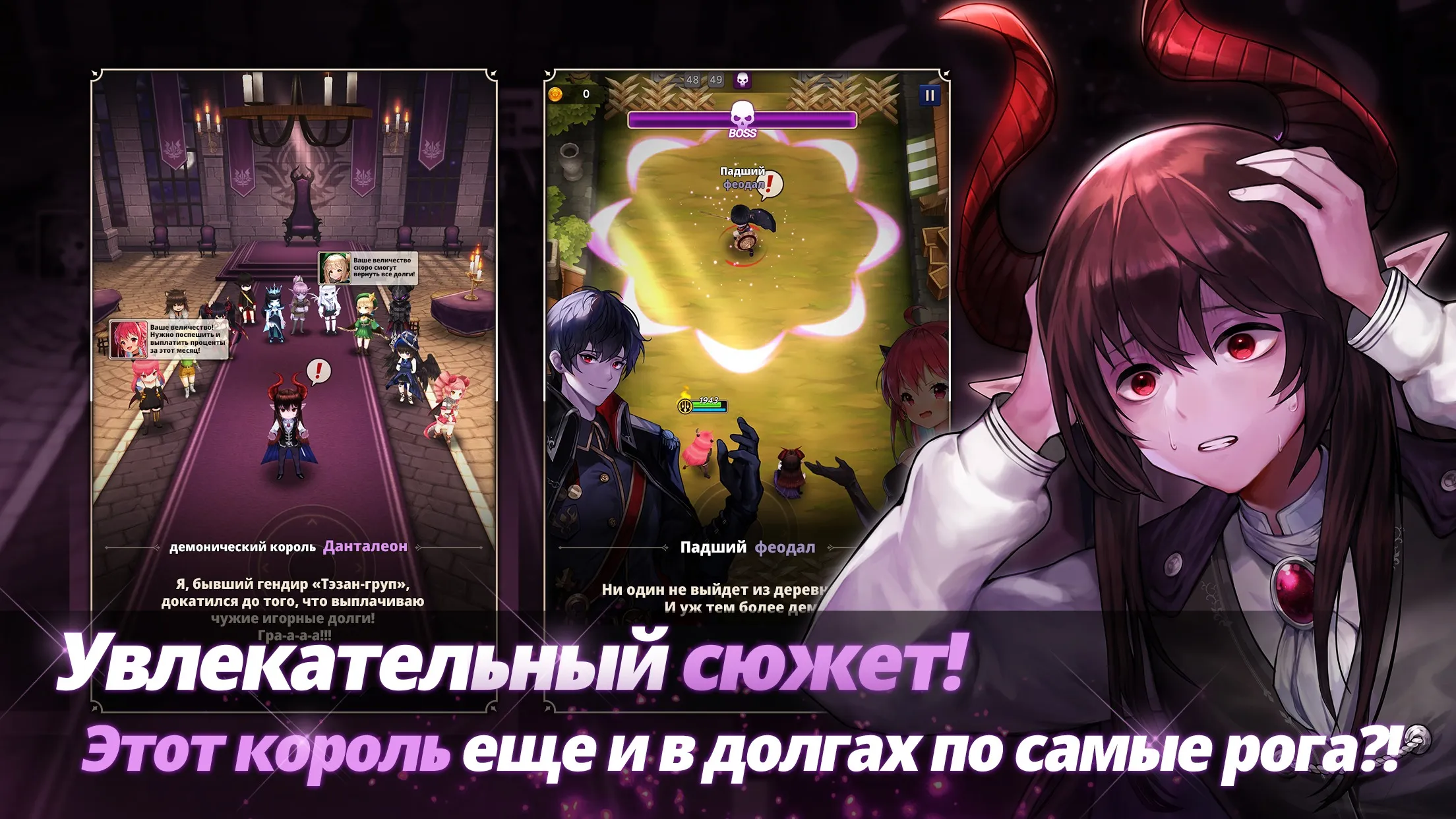 Defense Legend 5: Survivor TD [мод: меню] Screenshot 2