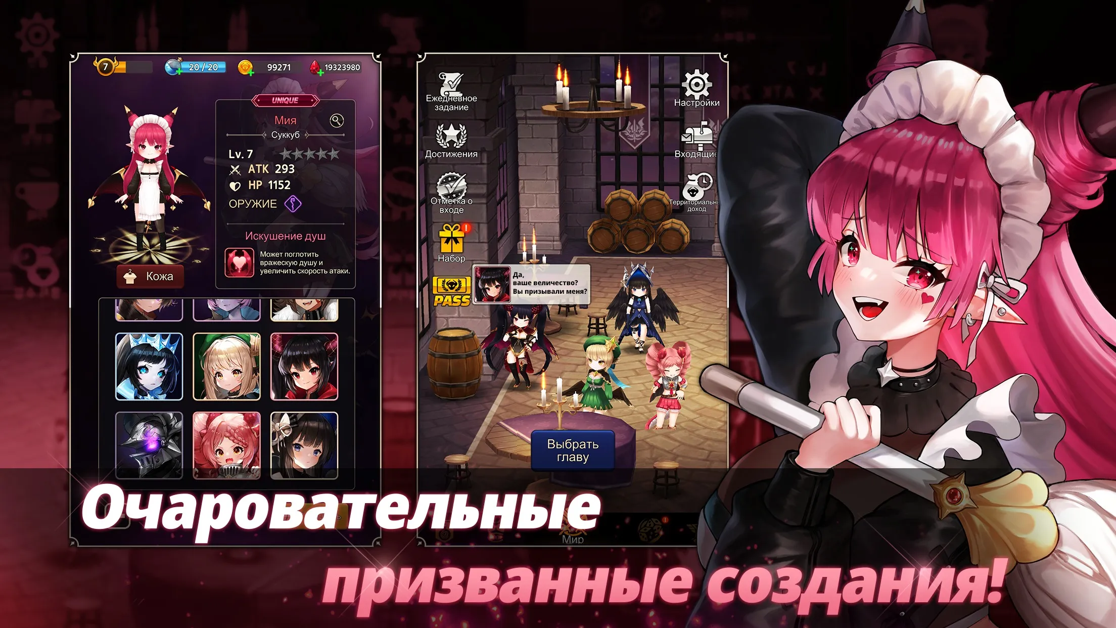 Defense Legend 5: Survivor TD [мод: меню] Screenshot 3