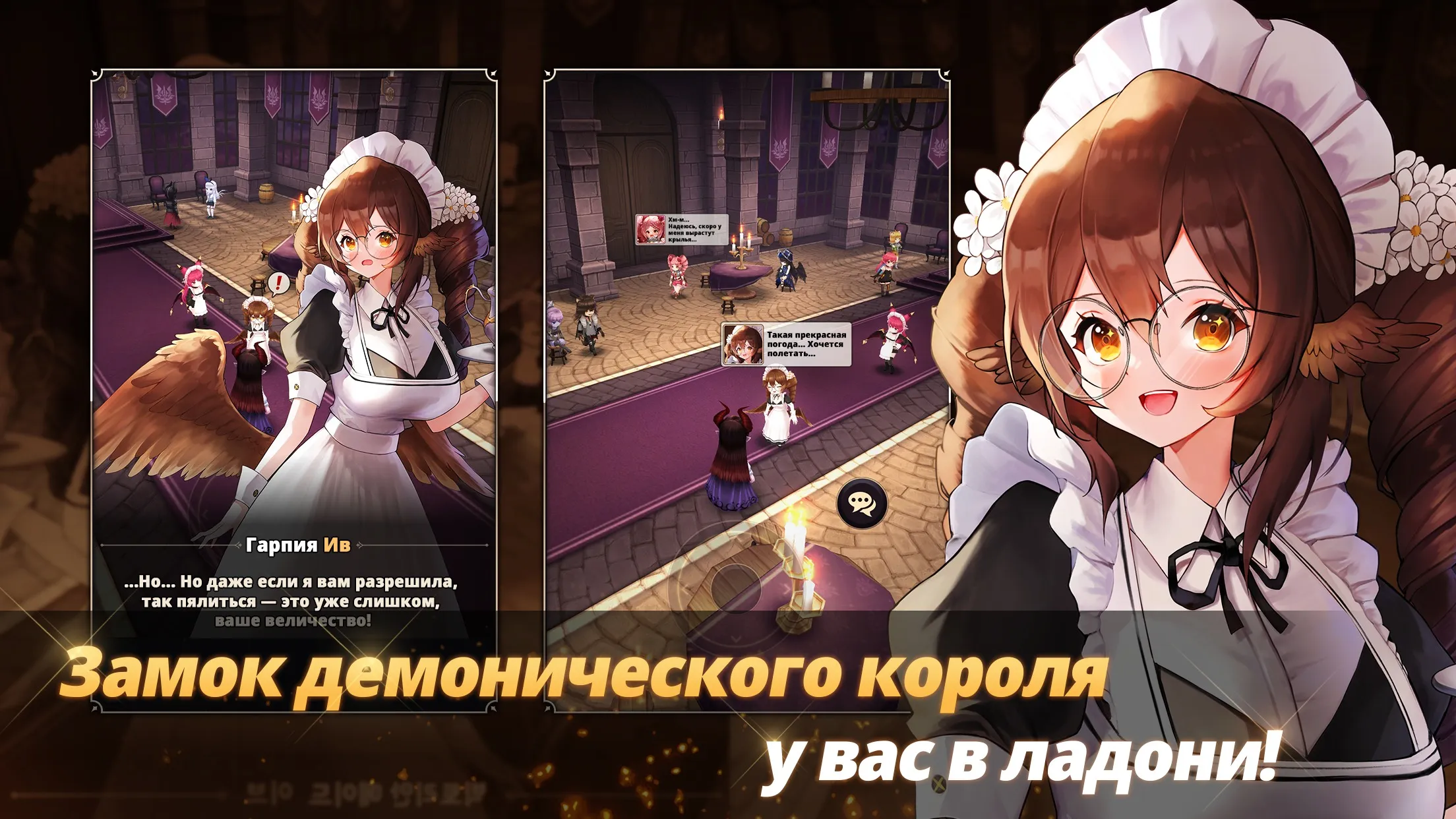 Defense Legend 5: Survivor TD [мод: меню] Screenshot 4