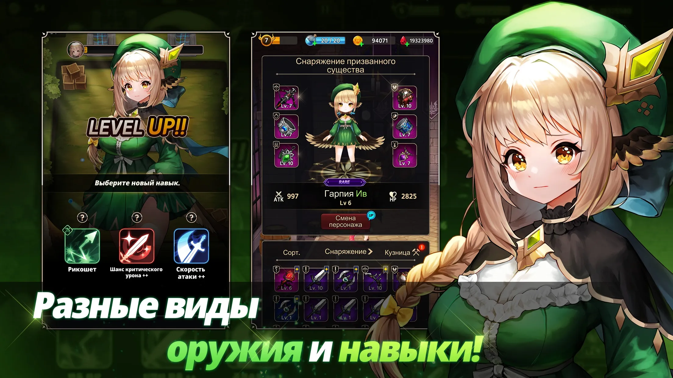 Defense Legend 5: Survivor TD [мод: меню] Screenshot 5