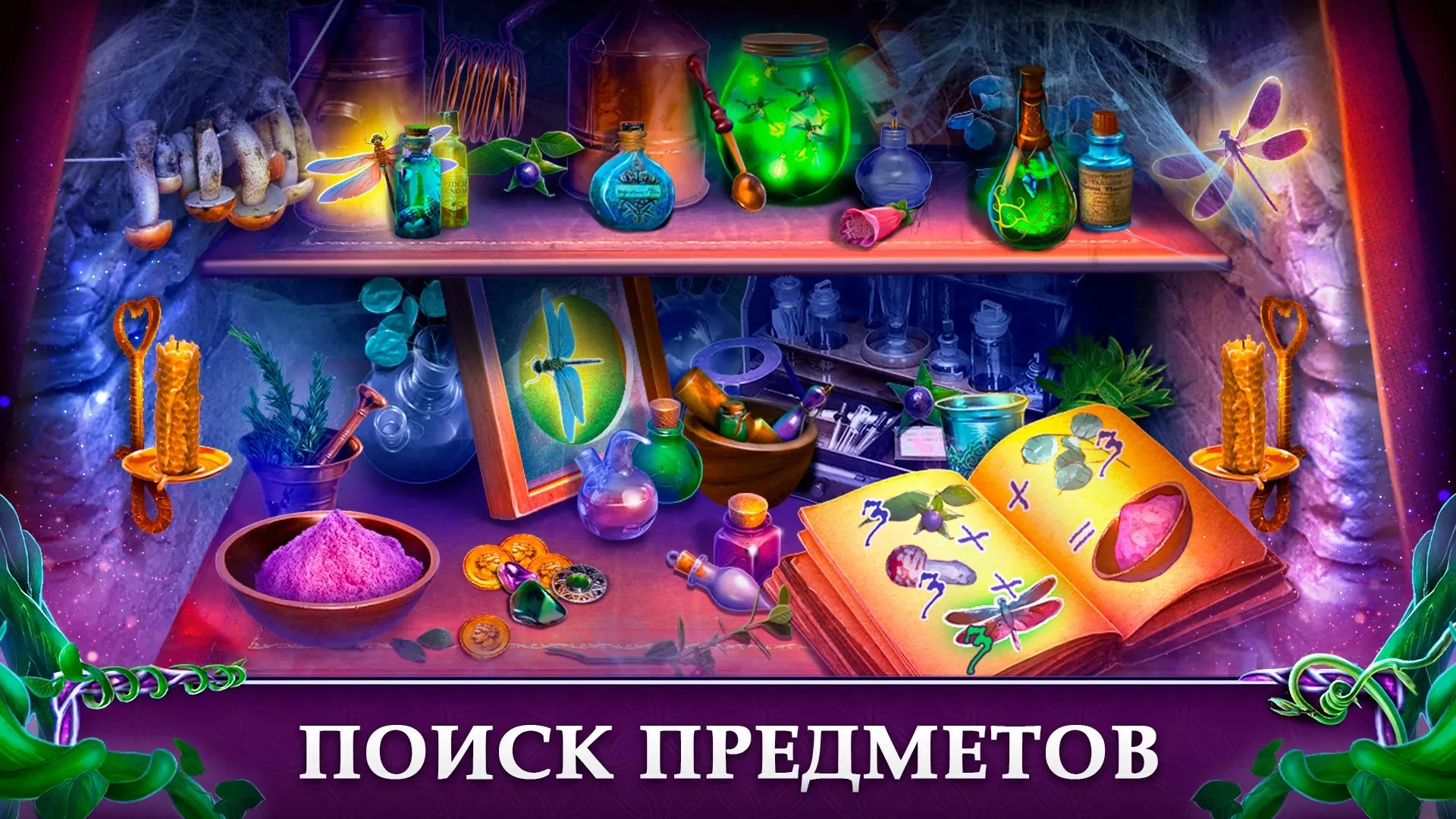 Trader Life Simulator [мод: много денег] Screenshot 4
