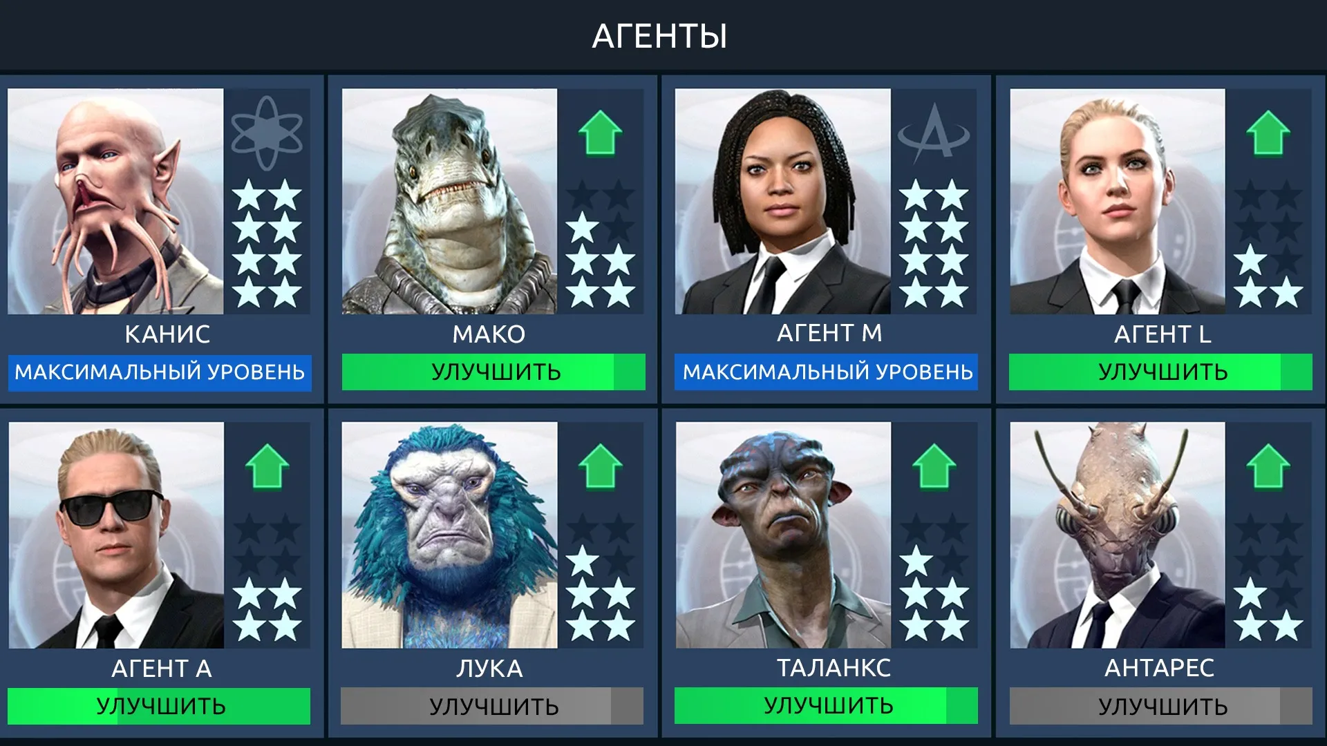Захват Империи v3.6.8 APK Мод (Меню, Скорость игры) Screenshot 2