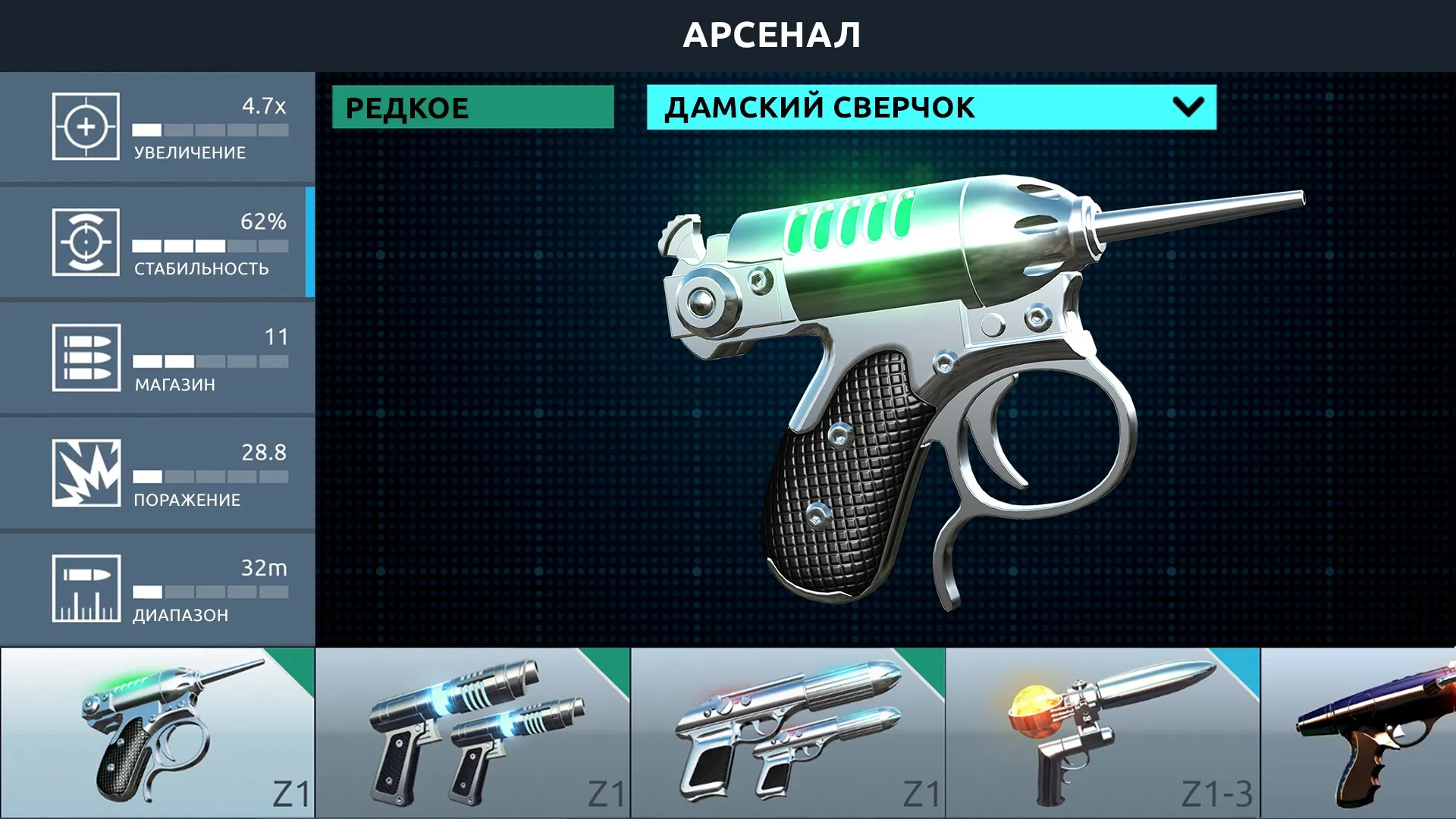 Захват Империи v3.6.8 APK Мод (Меню, Скорость игры) Screenshot 5