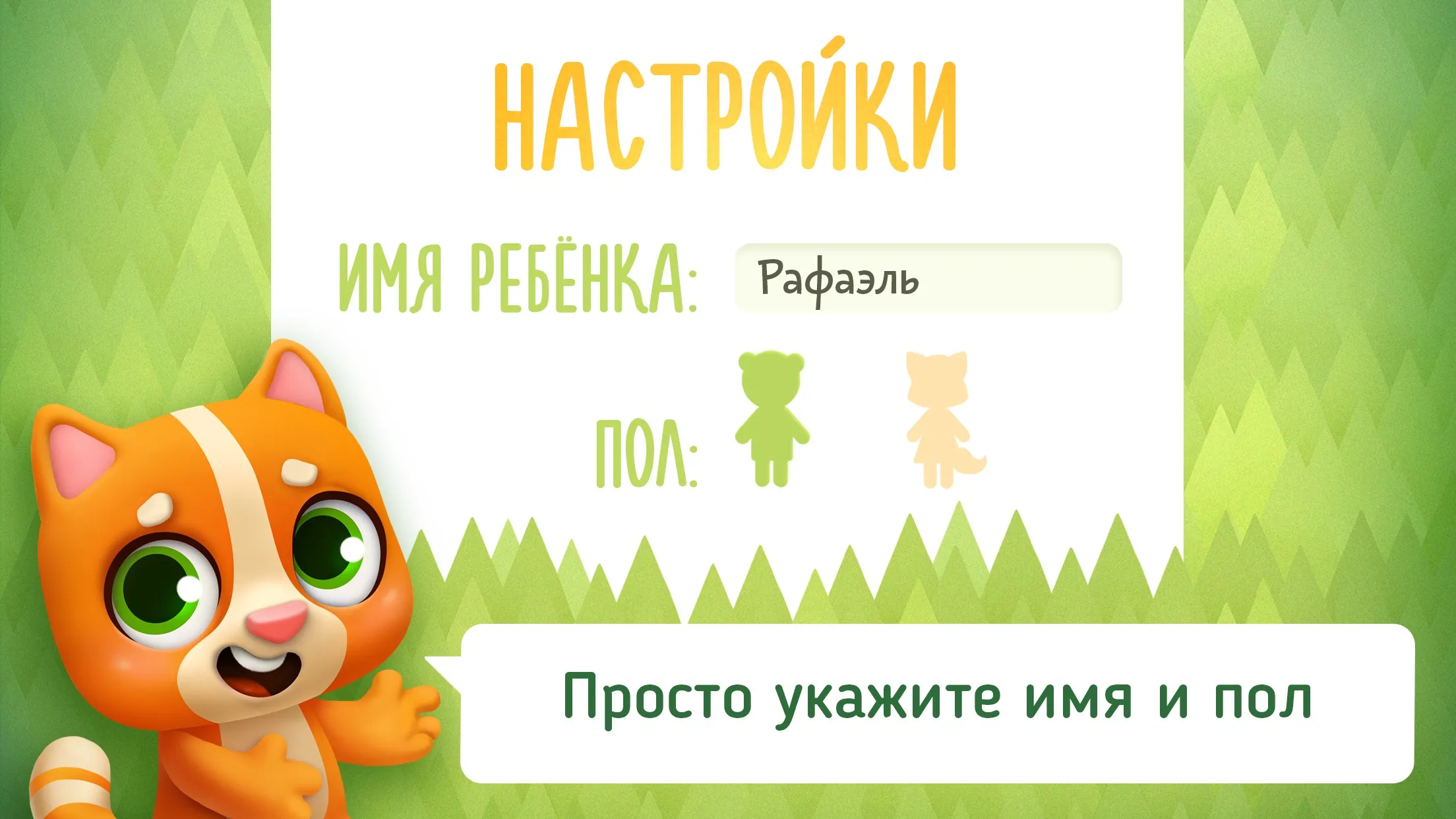 Казуальный киномагнат [мод: много денег] Screenshot 2