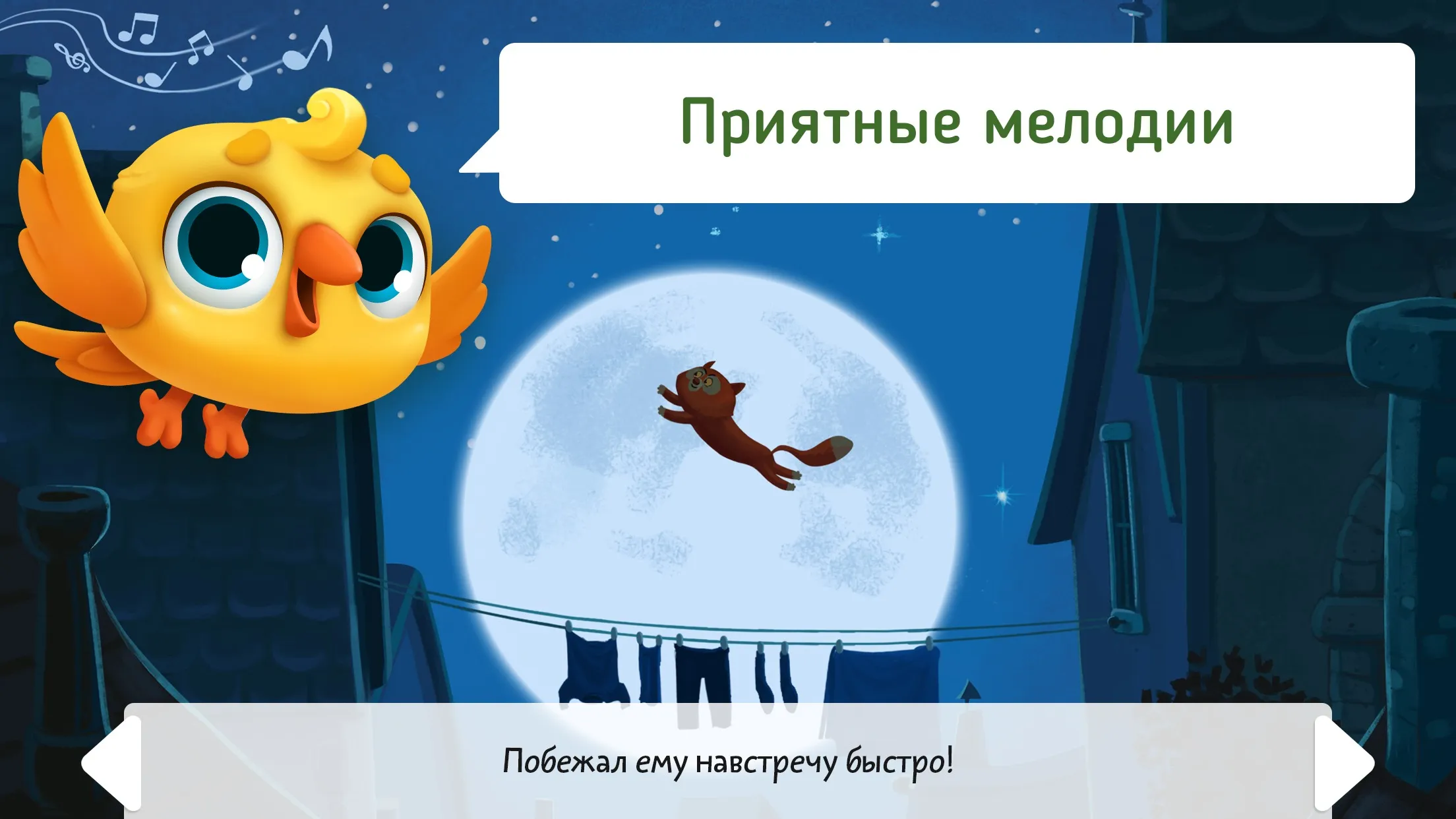 Казуальный киномагнат [мод: много денег] Screenshot 5