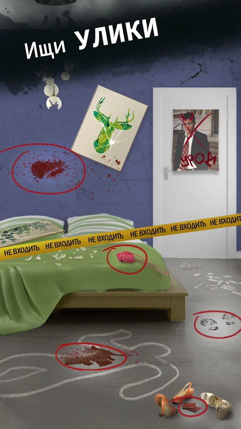БОЕГУСЕНИ [мод: много денег] Screenshot 1