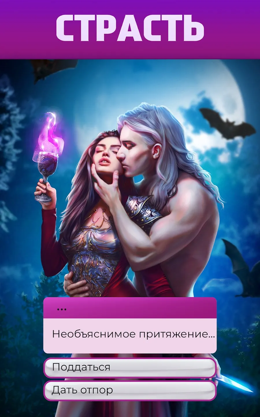 Silly Wisher v0.74 APK Мод (Много денег) Screenshot 1