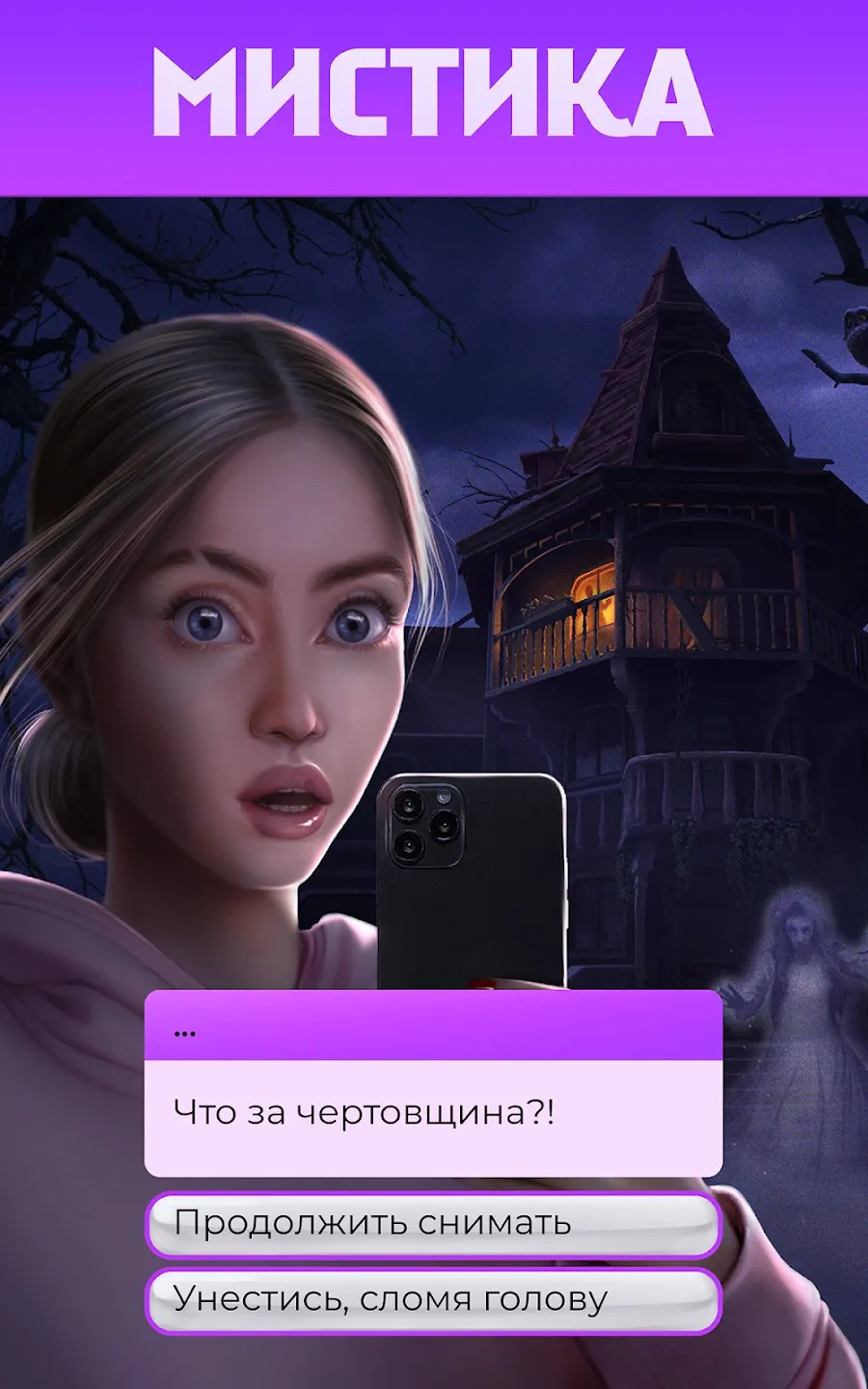 Silly Wisher v0.74 APK Мод (Много денег) Screenshot 2