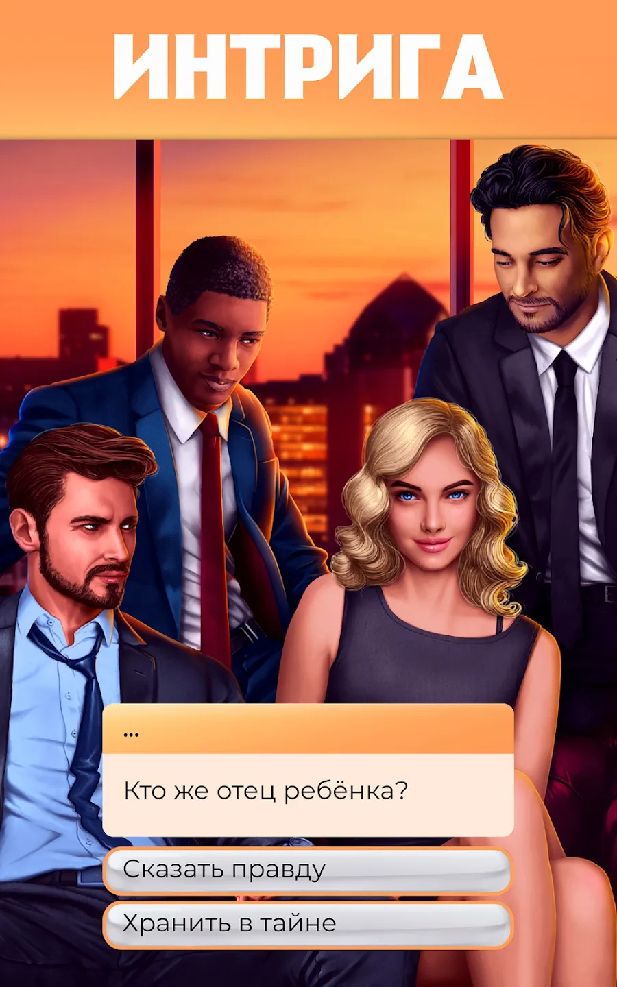 Silly Wisher v0.74 APK Мод (Много денег) Screenshot 3
