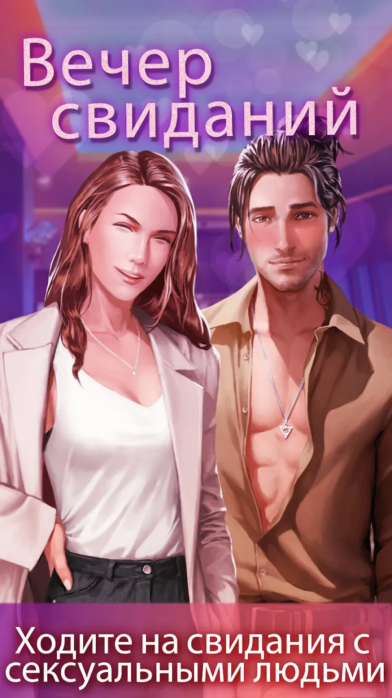 Brotato: Premium v1.3.790 APK Мод (Много денег) Screenshot 4