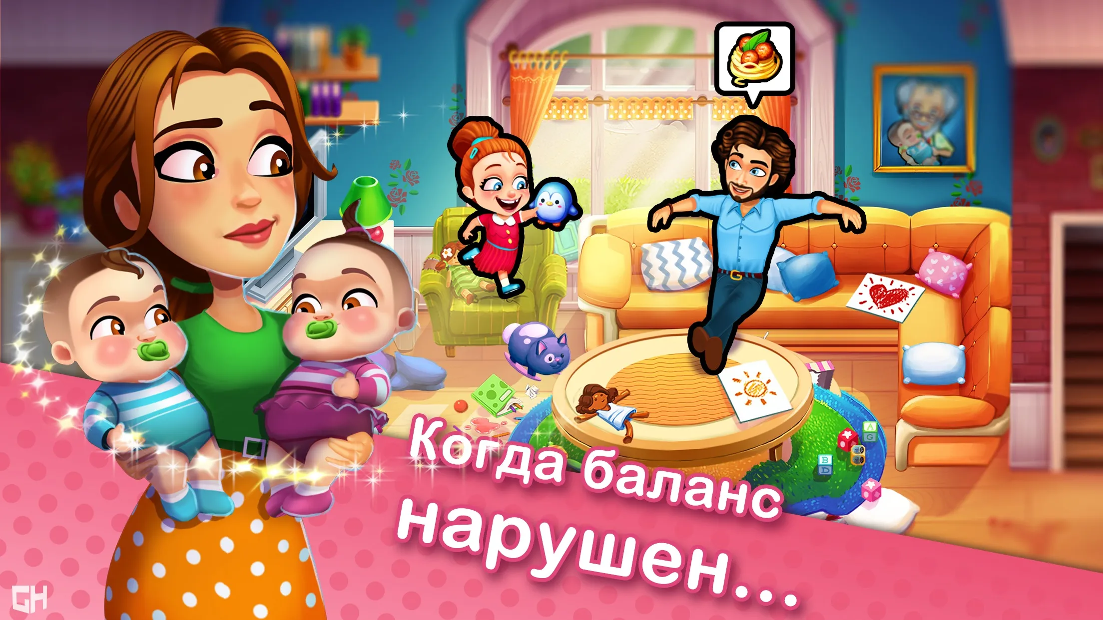 Боевой континент: Soul Land [мод: режим бога] Screenshot 2