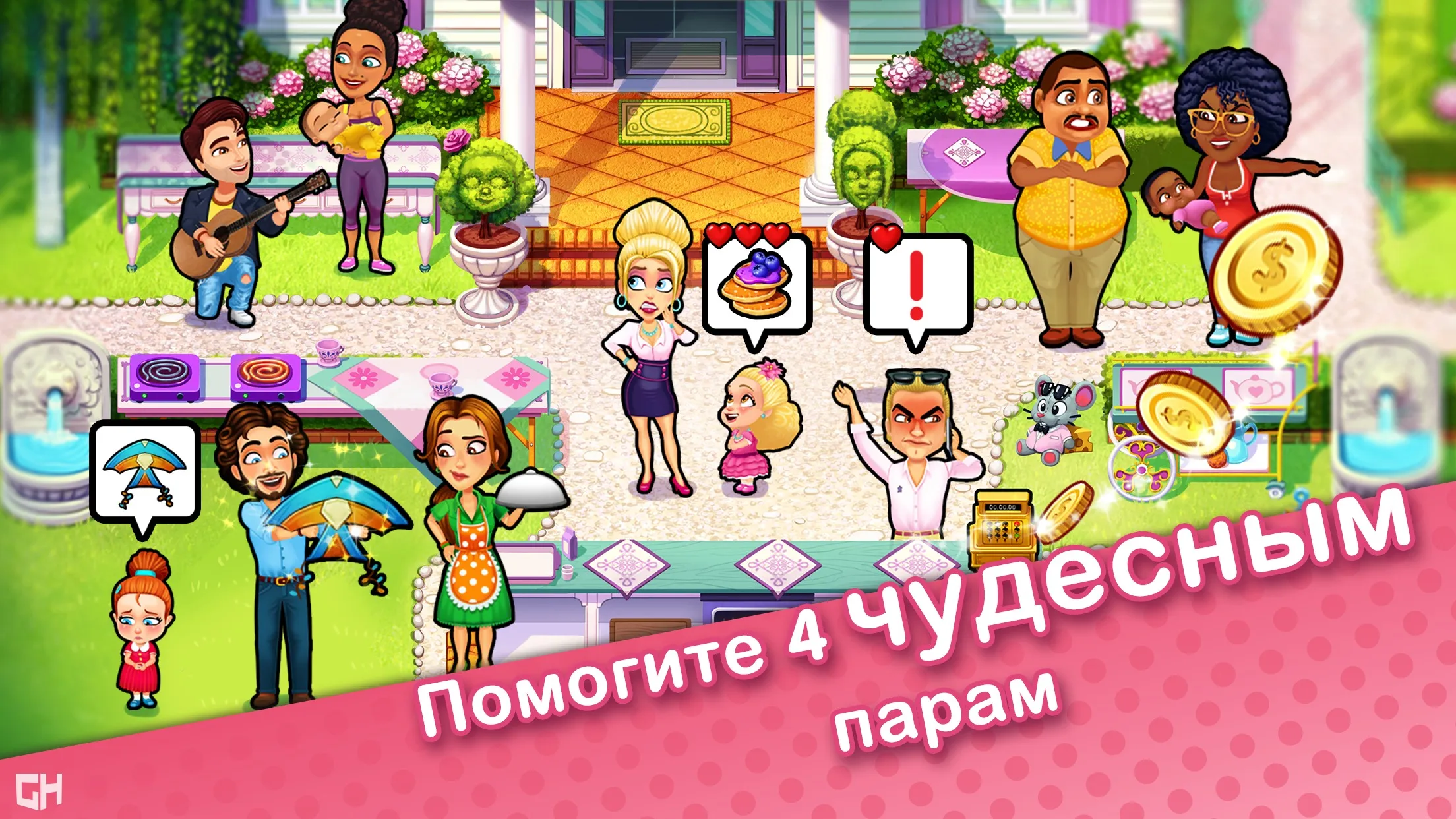 Боевой континент: Soul Land [мод: режим бога] Screenshot 4