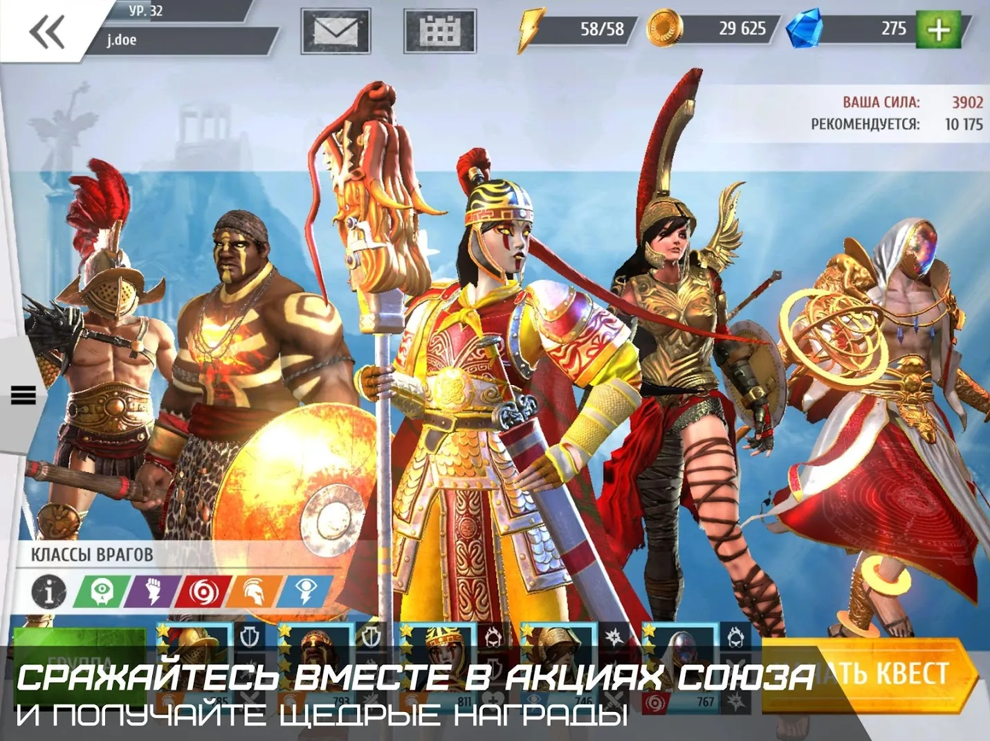 Jasi Patcher Screenshot 3