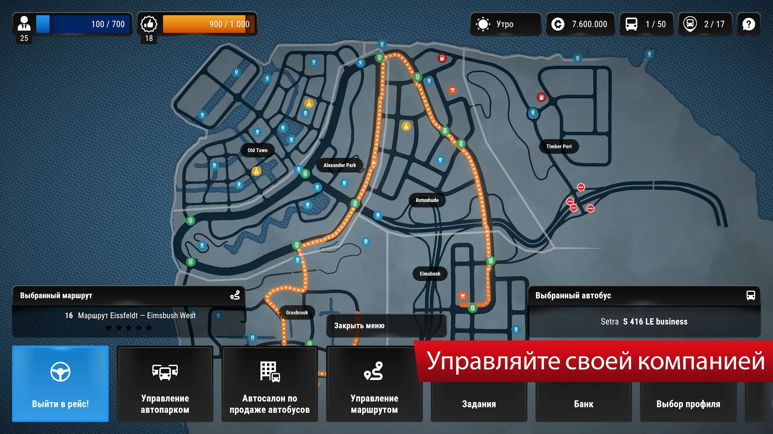 Charlie in Underworld [мод: много денег] Screenshot 3