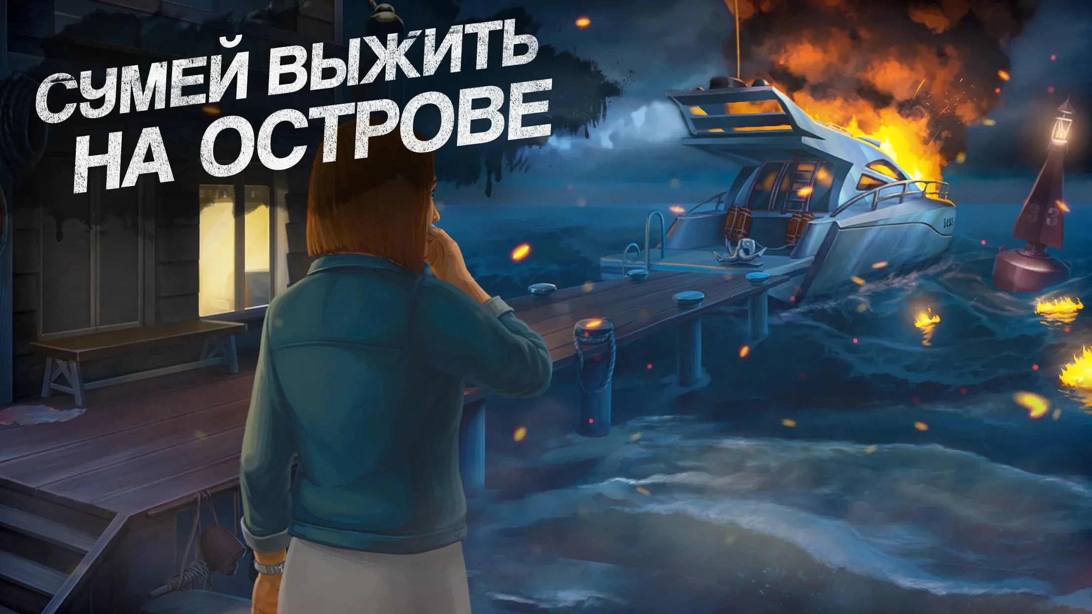 FINAL FANTASY BE:WOTV [мод: меню] Screenshot 2