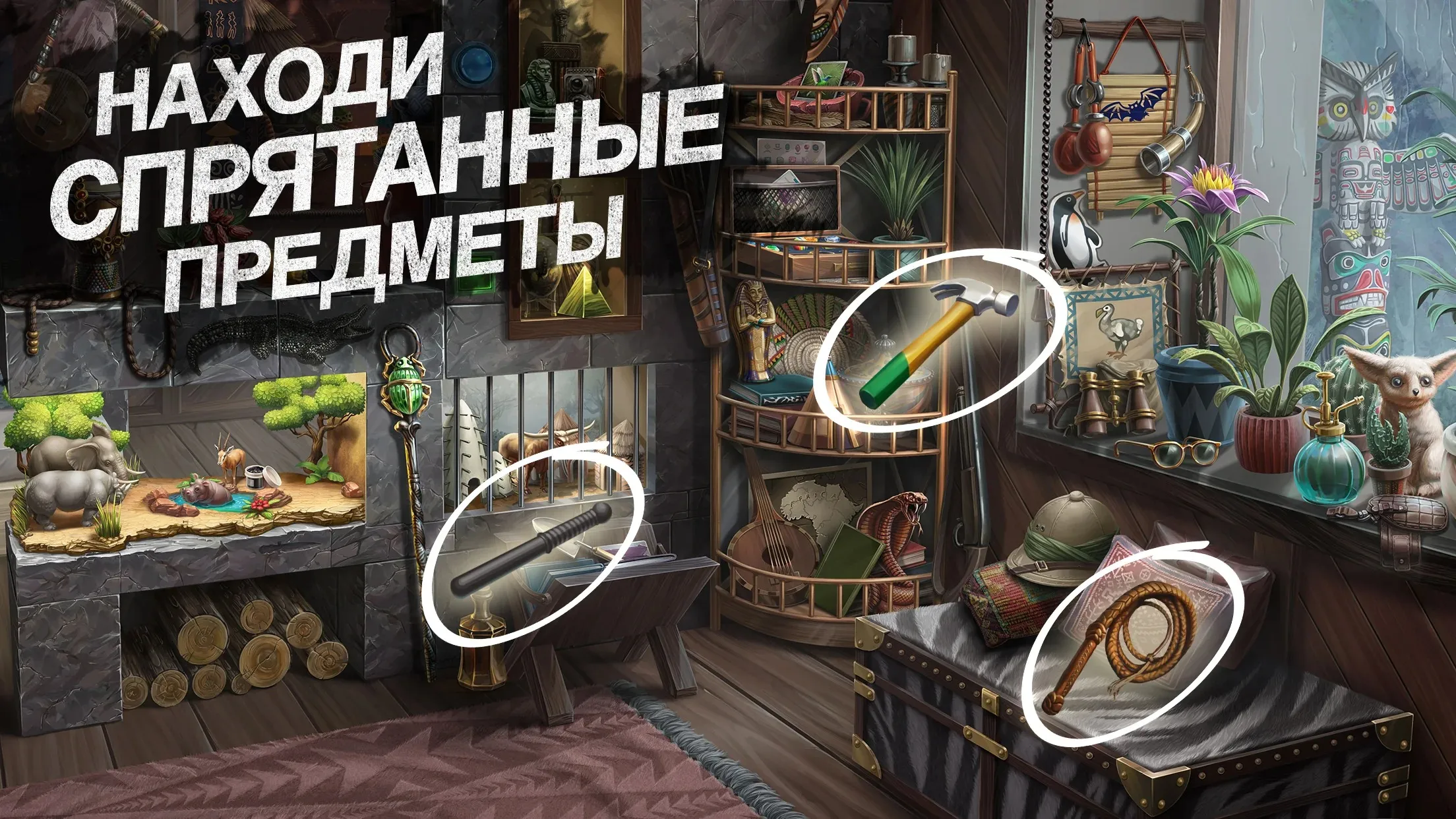FINAL FANTASY BE:WOTV [мод: меню] Screenshot 3