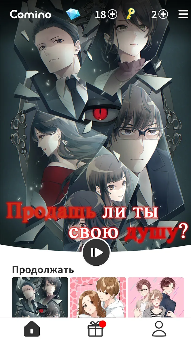 Shadow Of Death 2: Awakening v2.23.3 APK Мод (Много душ) Screenshot 2