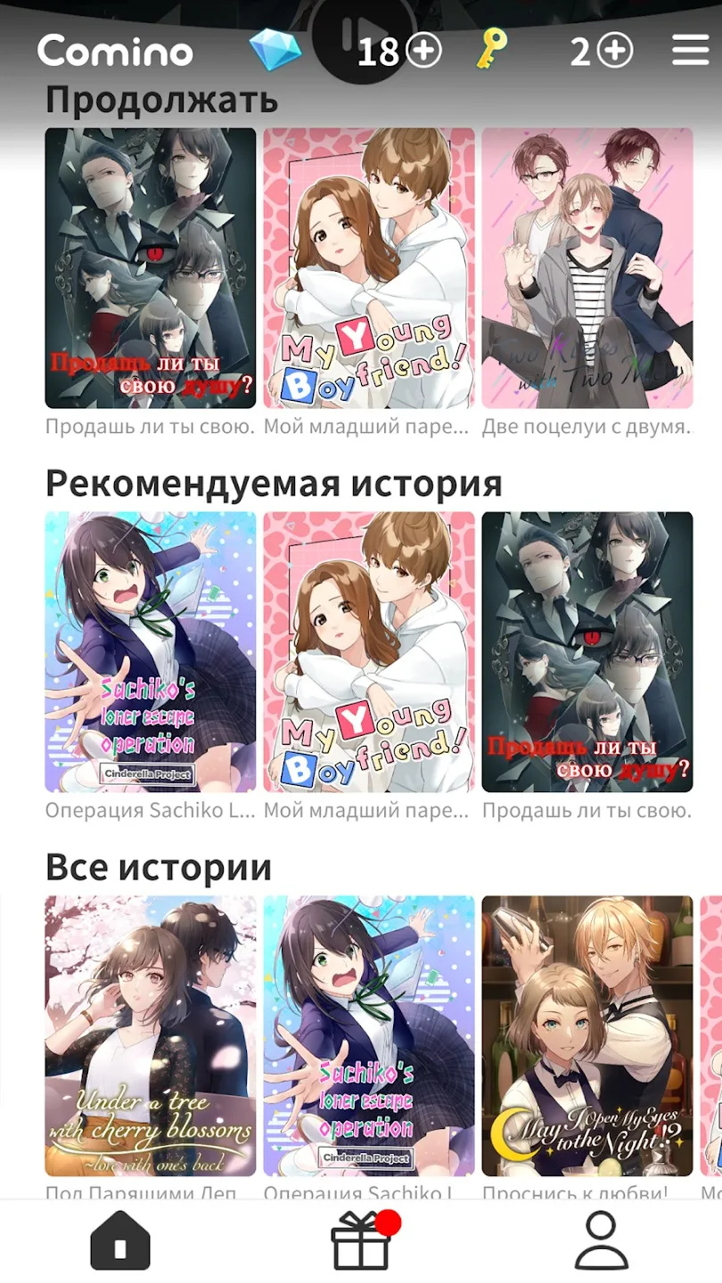 Shadow Of Death 2: Awakening v2.23.3 APK Мод (Много душ) Screenshot 3