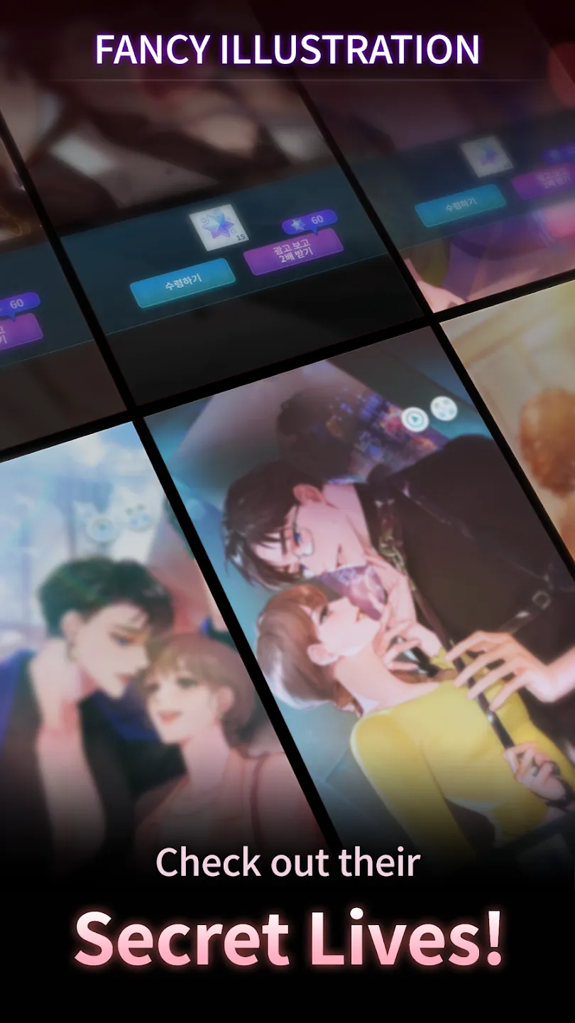 Dear My God : otome story game [мод: бесплатные премиум выборы] Screenshot 5