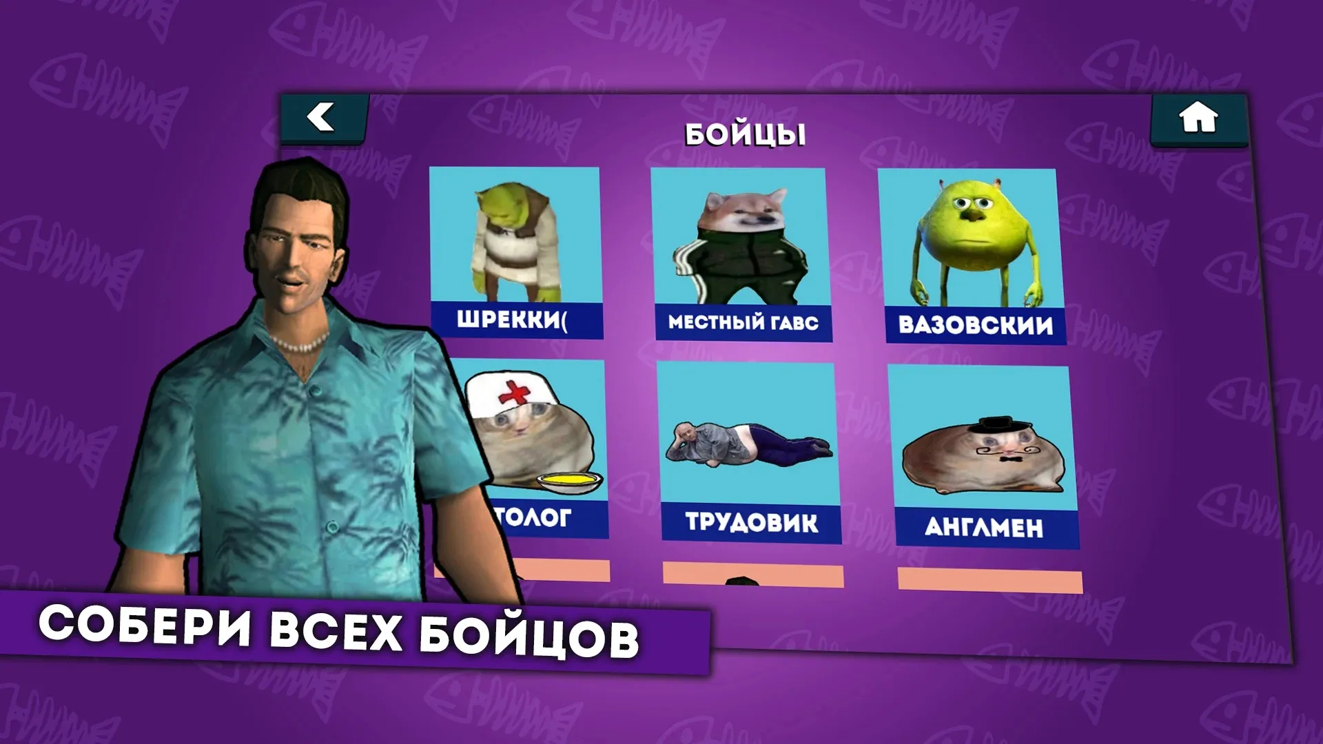 Makeover Merge [мод: много денег] Screenshot 2