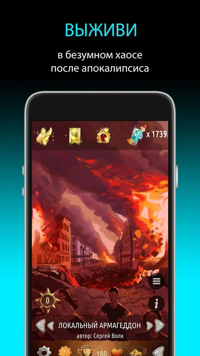Bottle match: выбери историю [мод: много денег] Screenshot 1