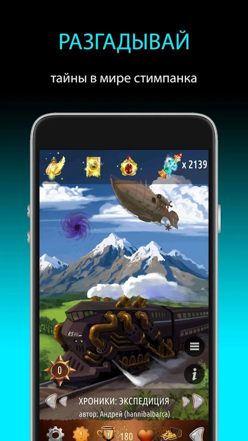 Bottle match: выбери историю [мод: много денег] Screenshot 3