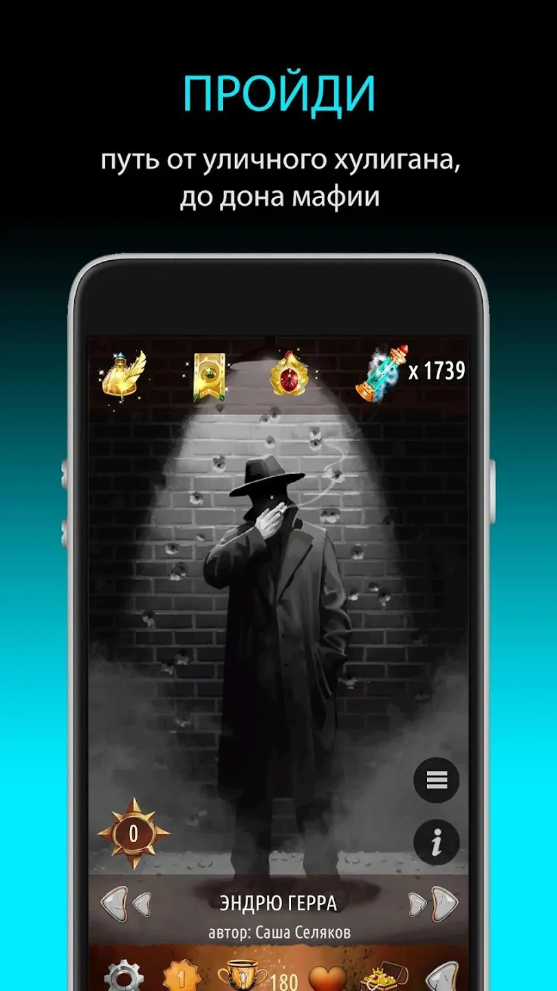 Bottle match: выбери историю [мод: много денег] Screenshot 4