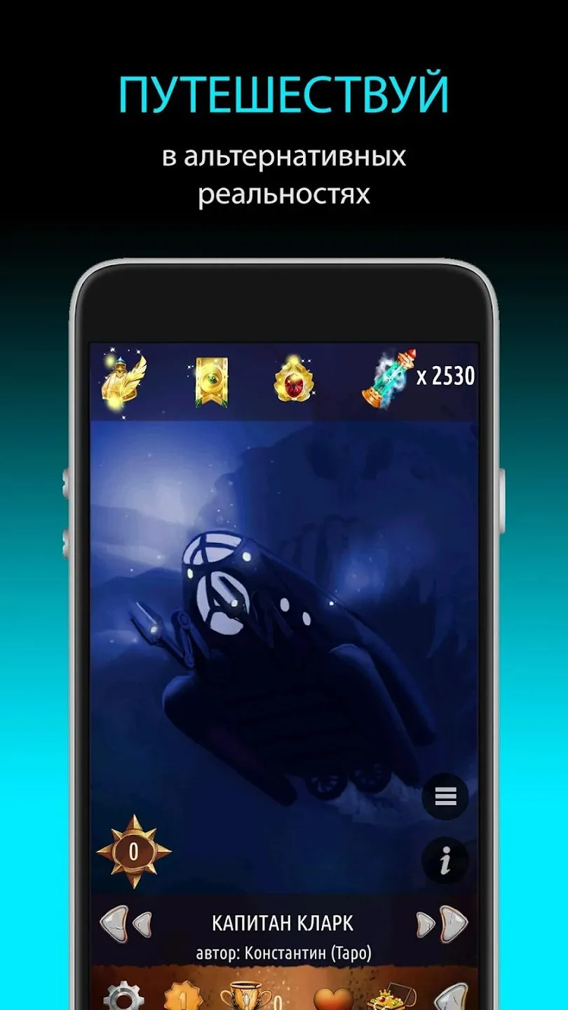 Bottle match: выбери историю [мод: много денег] Screenshot 5