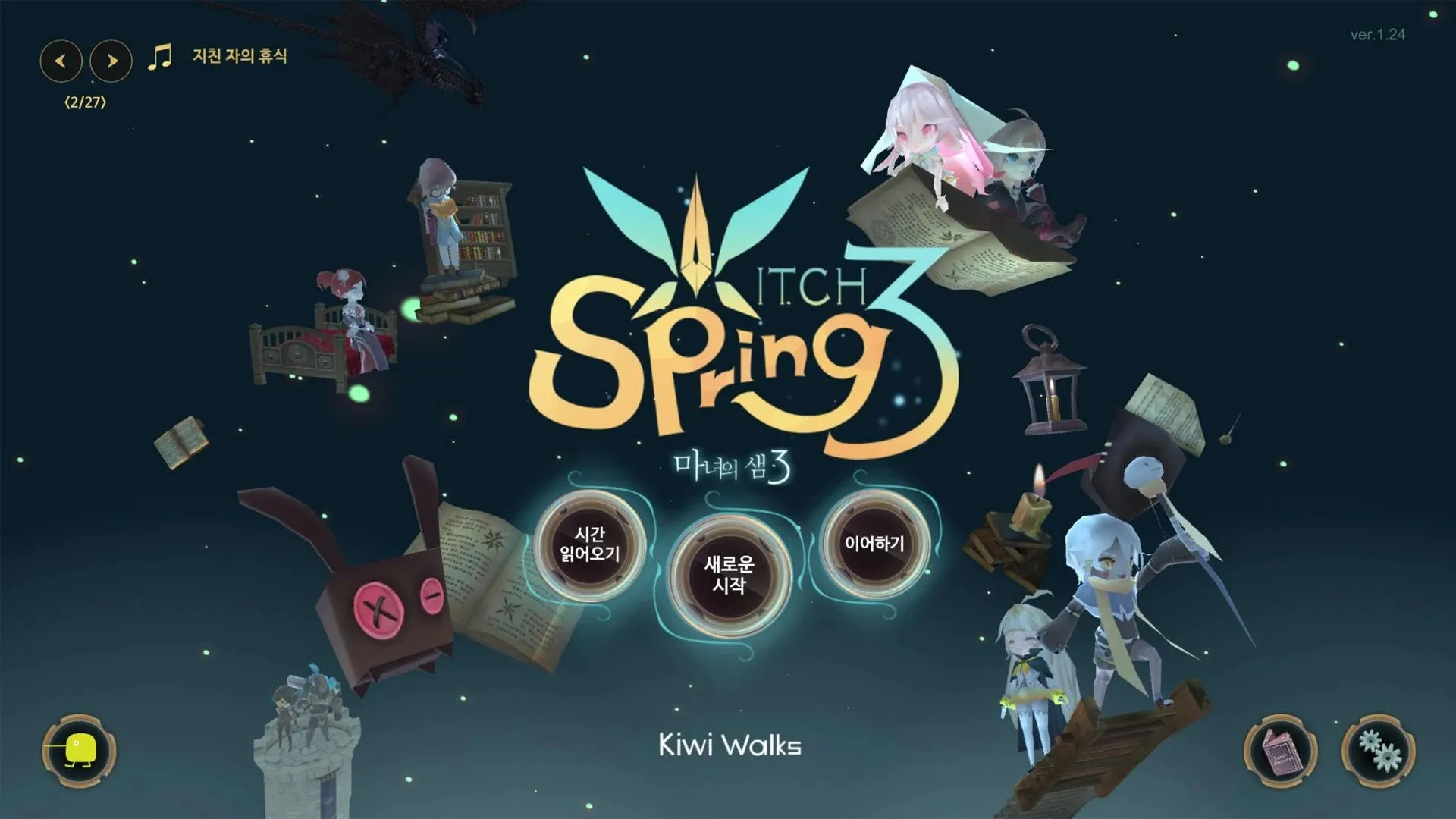 Stickman Archer Онлайн v25.0729.2733 APK Мод (Меню, Скорость, Без рекламы) Screenshot 5