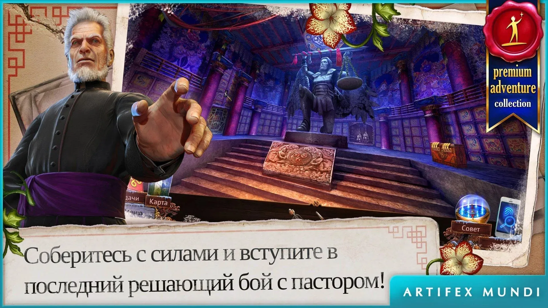 Мотоцикл: Драг-рейсинг [мод: меню] Screenshot 4