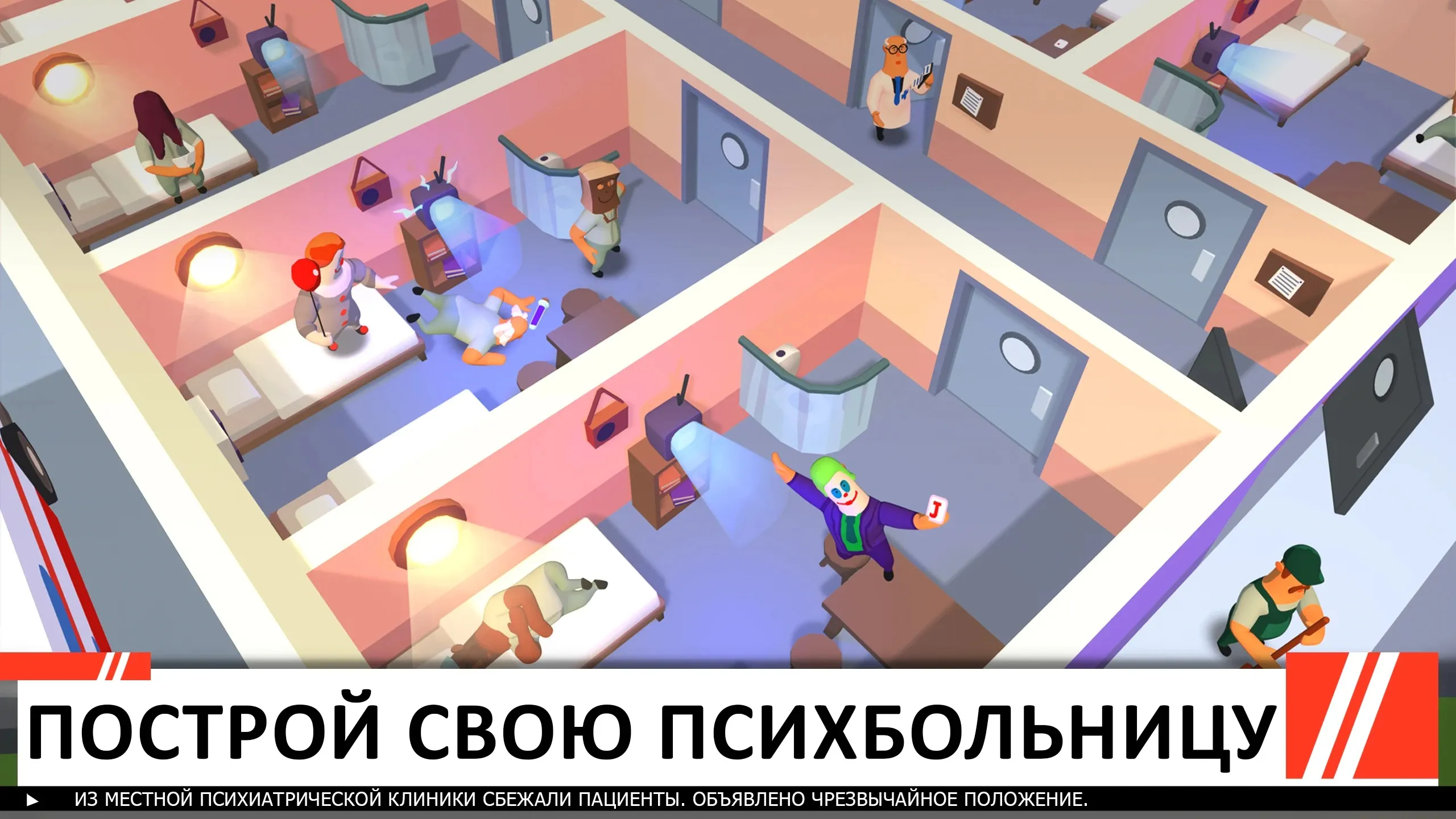 Craft The World [мод: всё открыто] Screenshot 1