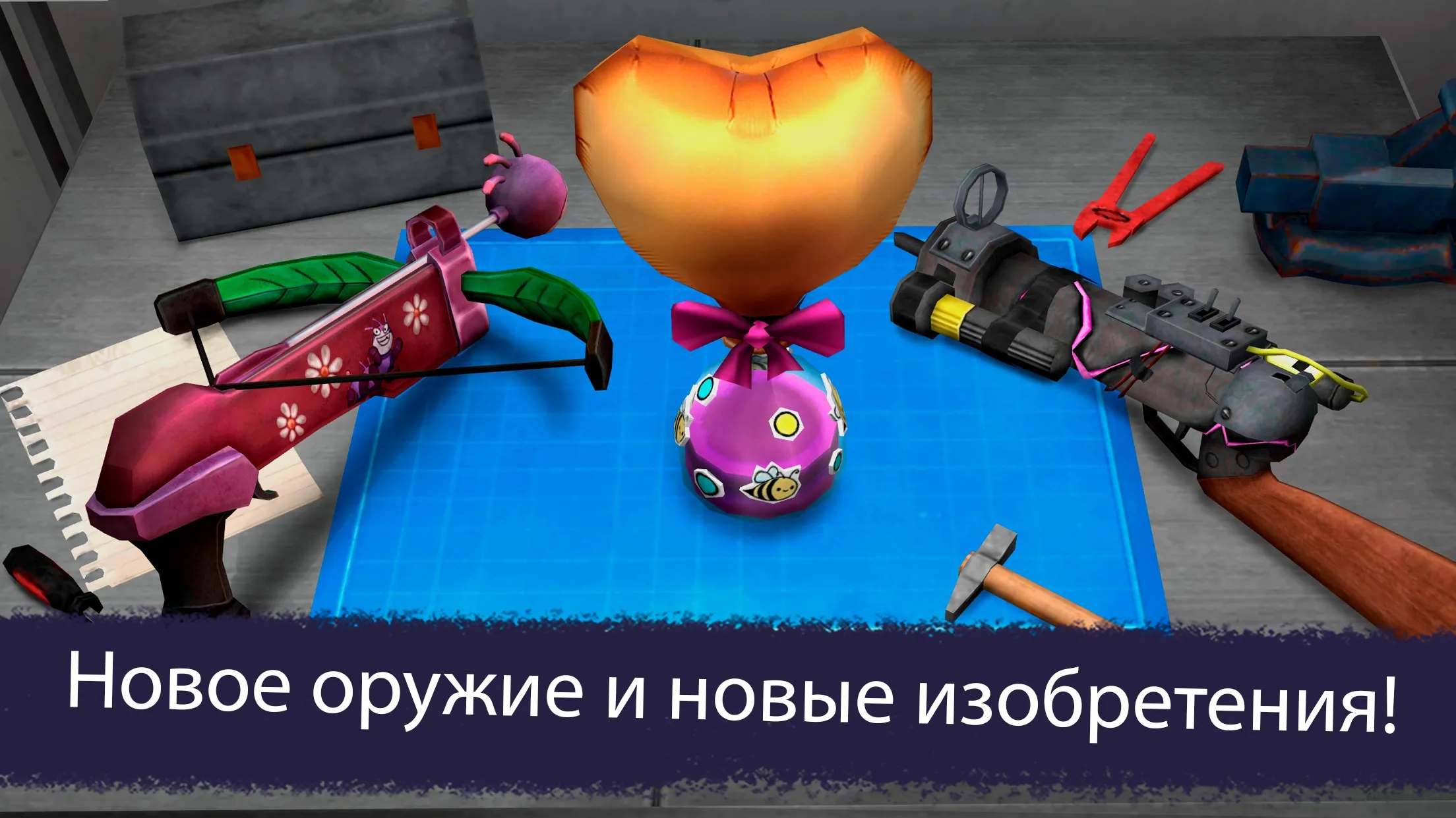 Cut the Rope: BLAST [мод: много денег] Screenshot 2