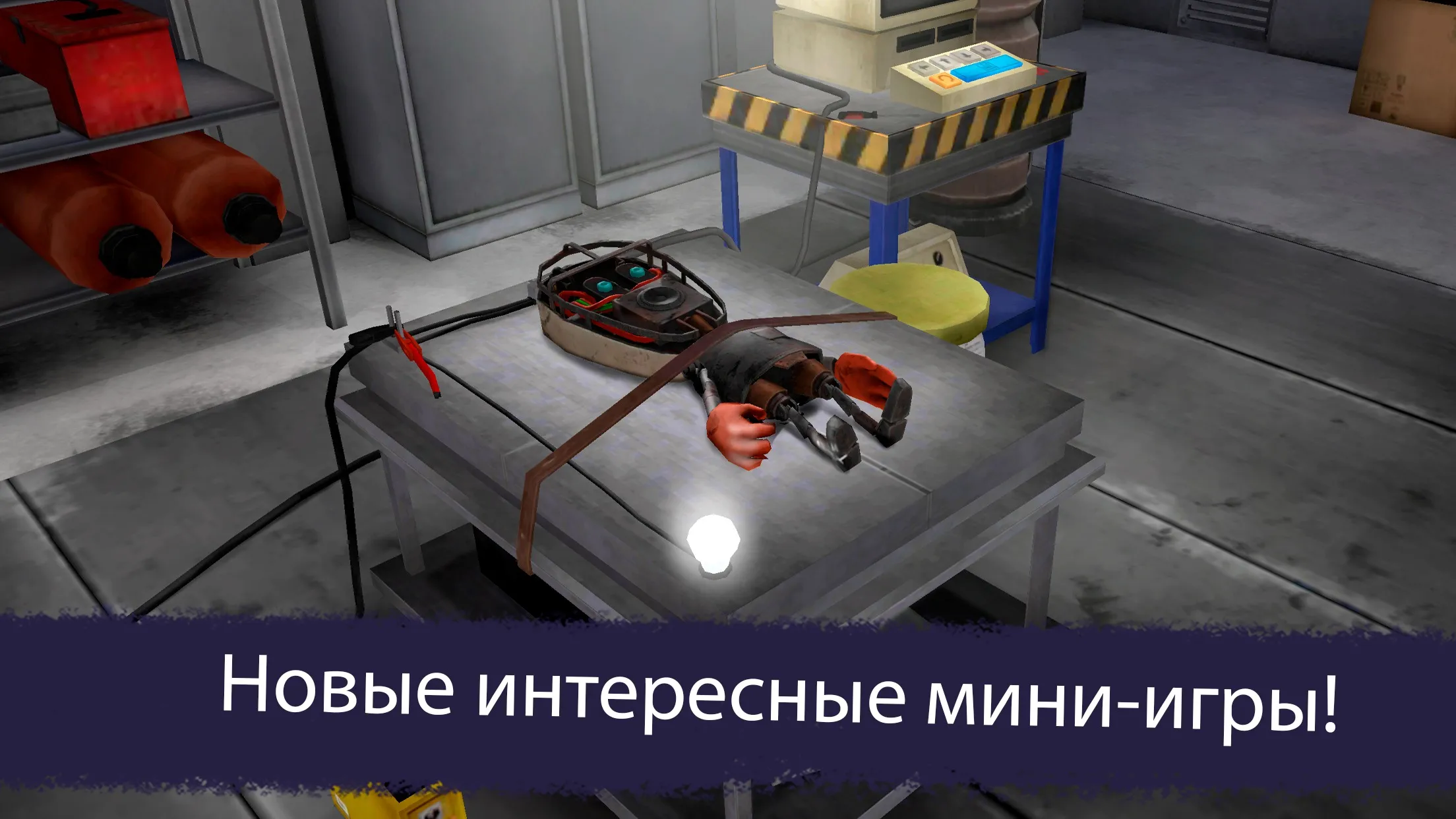 Cut the Rope: BLAST [мод: много денег] Screenshot 3