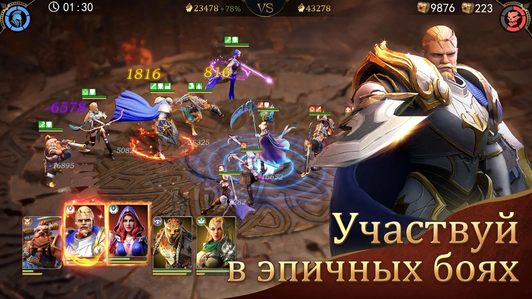 Battlegrounds Mobile India v4.3.0 APK Мод (Мега Меню) Screenshot 3