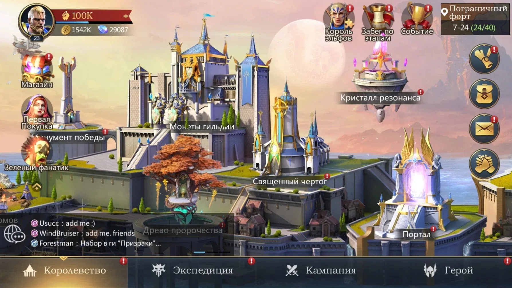 Battlegrounds Mobile India v4.3.0 APK Мод (Мега Меню) Screenshot 5