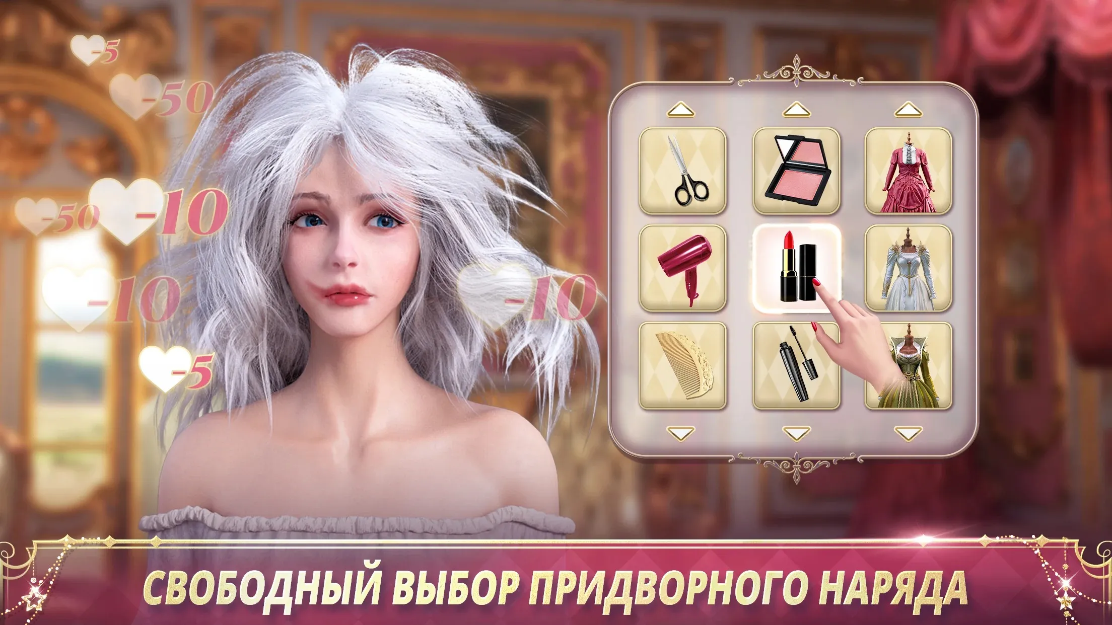 Космические рейдеры 2 [мод: меню] Screenshot 2