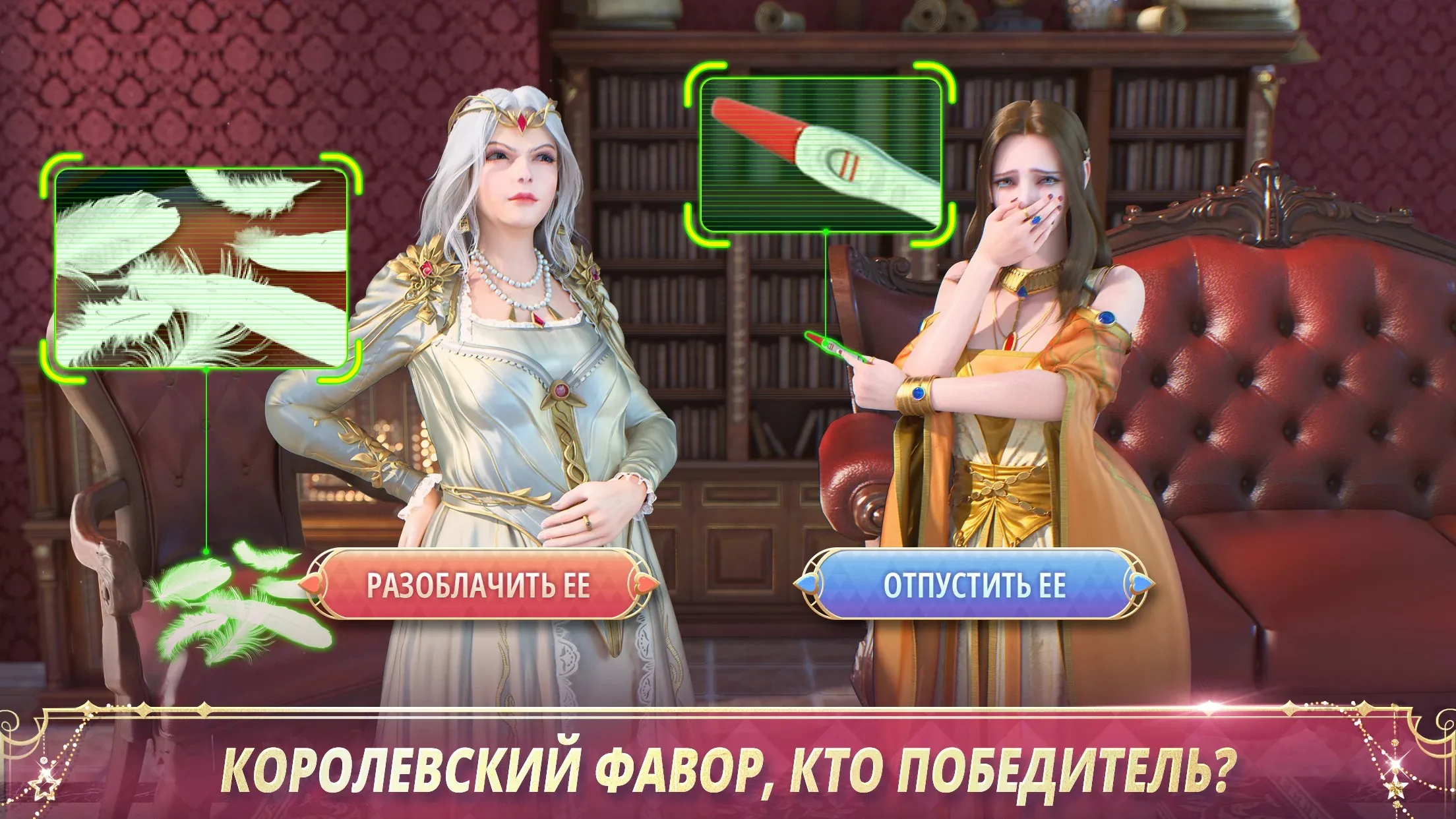 Космические рейдеры 2 [мод: меню] Screenshot 3