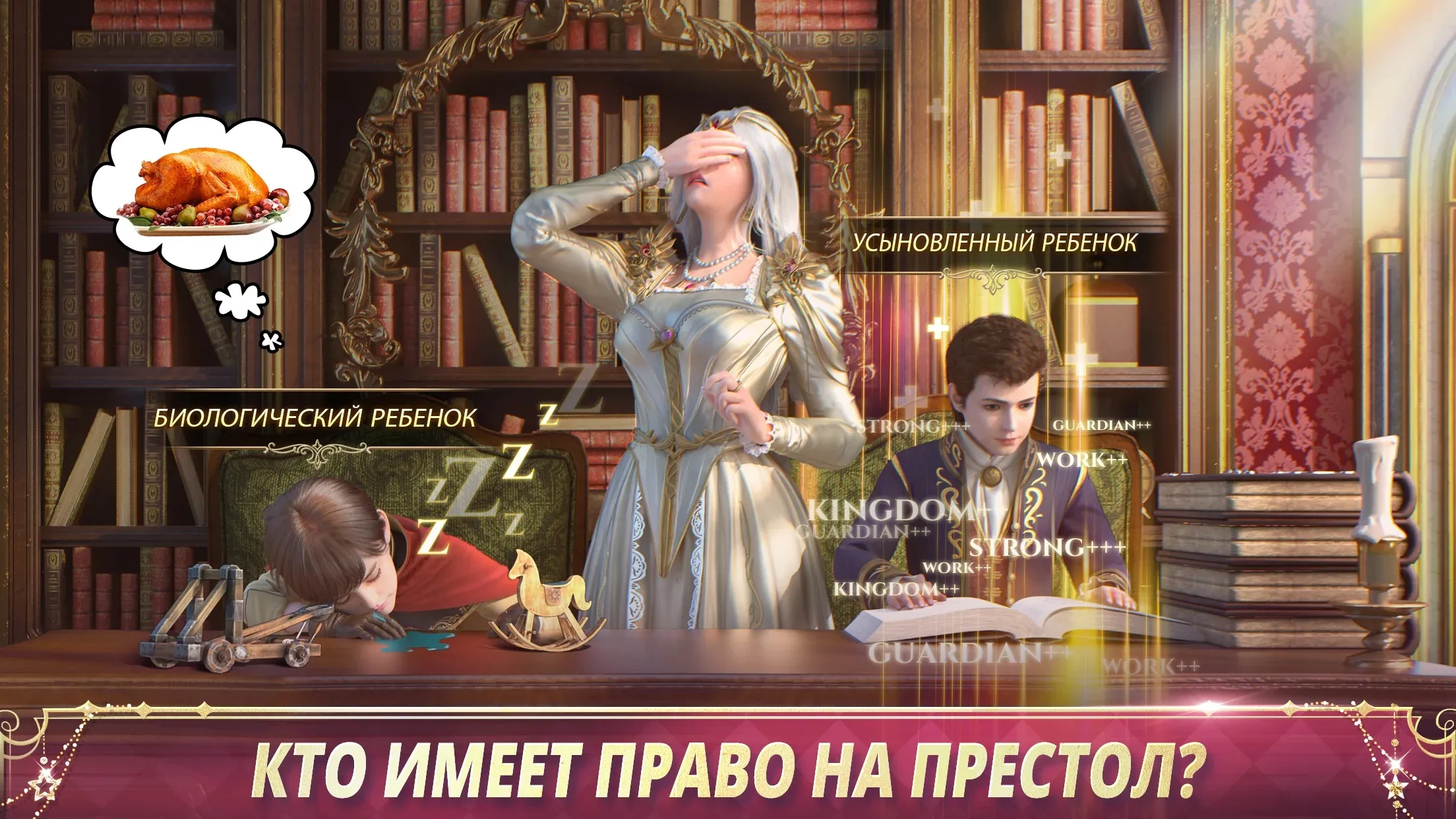 Космические рейдеры 2 [мод: меню] Screenshot 4