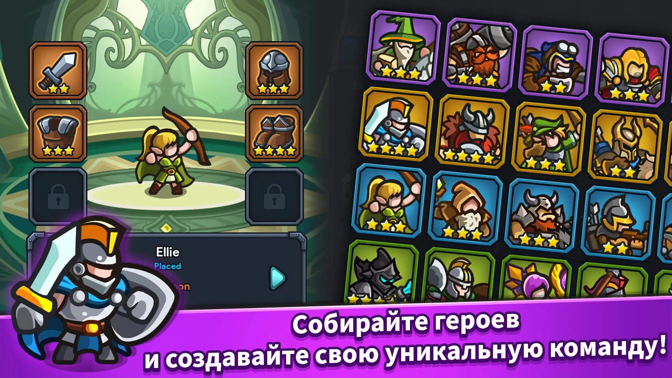 Merge Ragdoll Fighting [мод: бесплатные награды] Screenshot 2