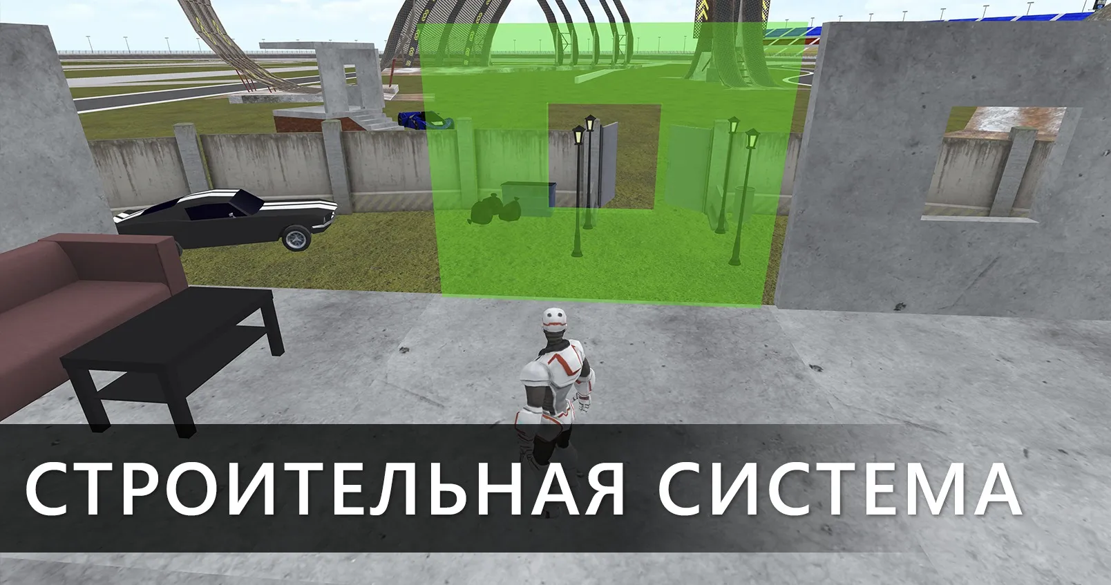 Trudograd v1.0.81 APK Мод (Полная версия) Screenshot 1