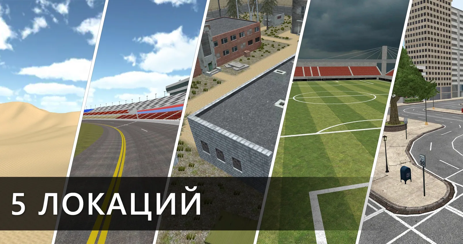 Trudograd v1.0.81 APK Мод (Полная версия) Screenshot 3