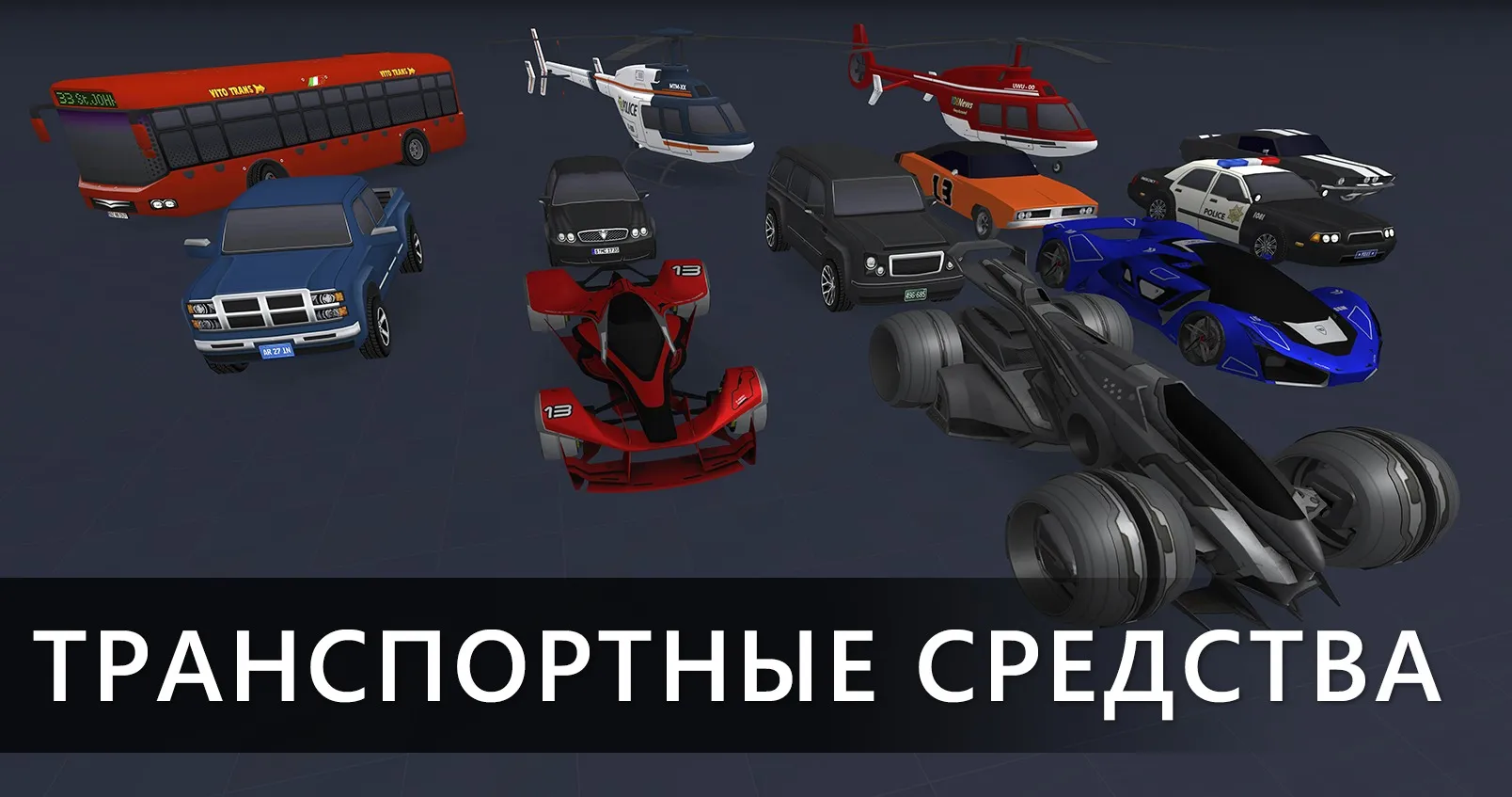 Trudograd v1.0.81 APK Мод (Полная версия) Screenshot 5