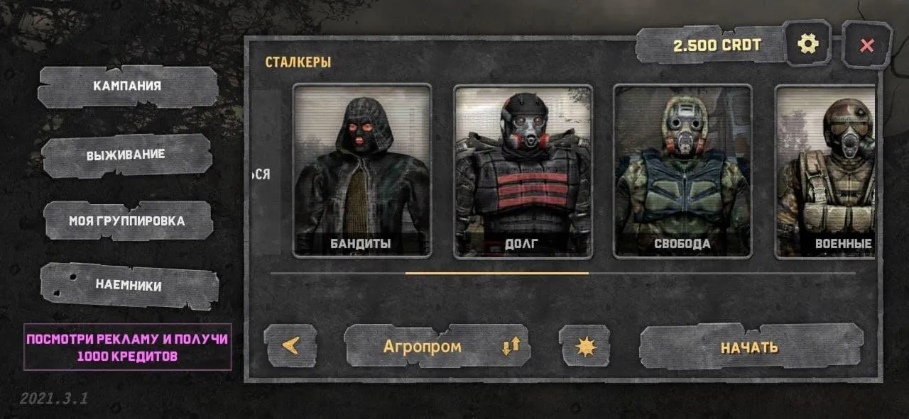 Western Gunfighter Screenshot 1