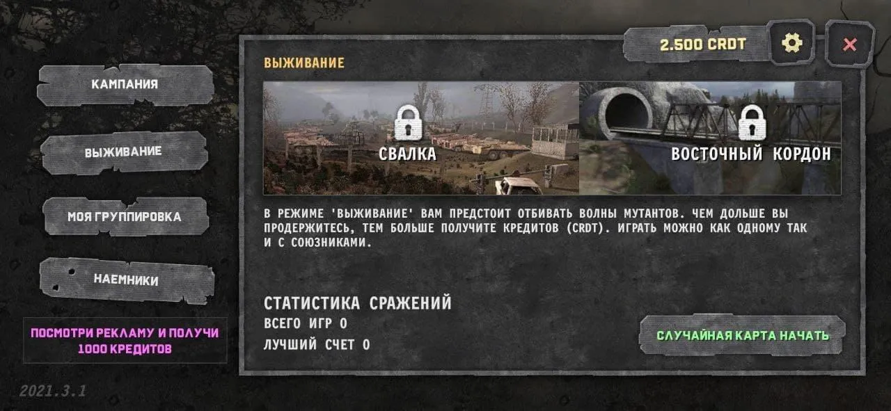 Western Gunfighter Screenshot 2